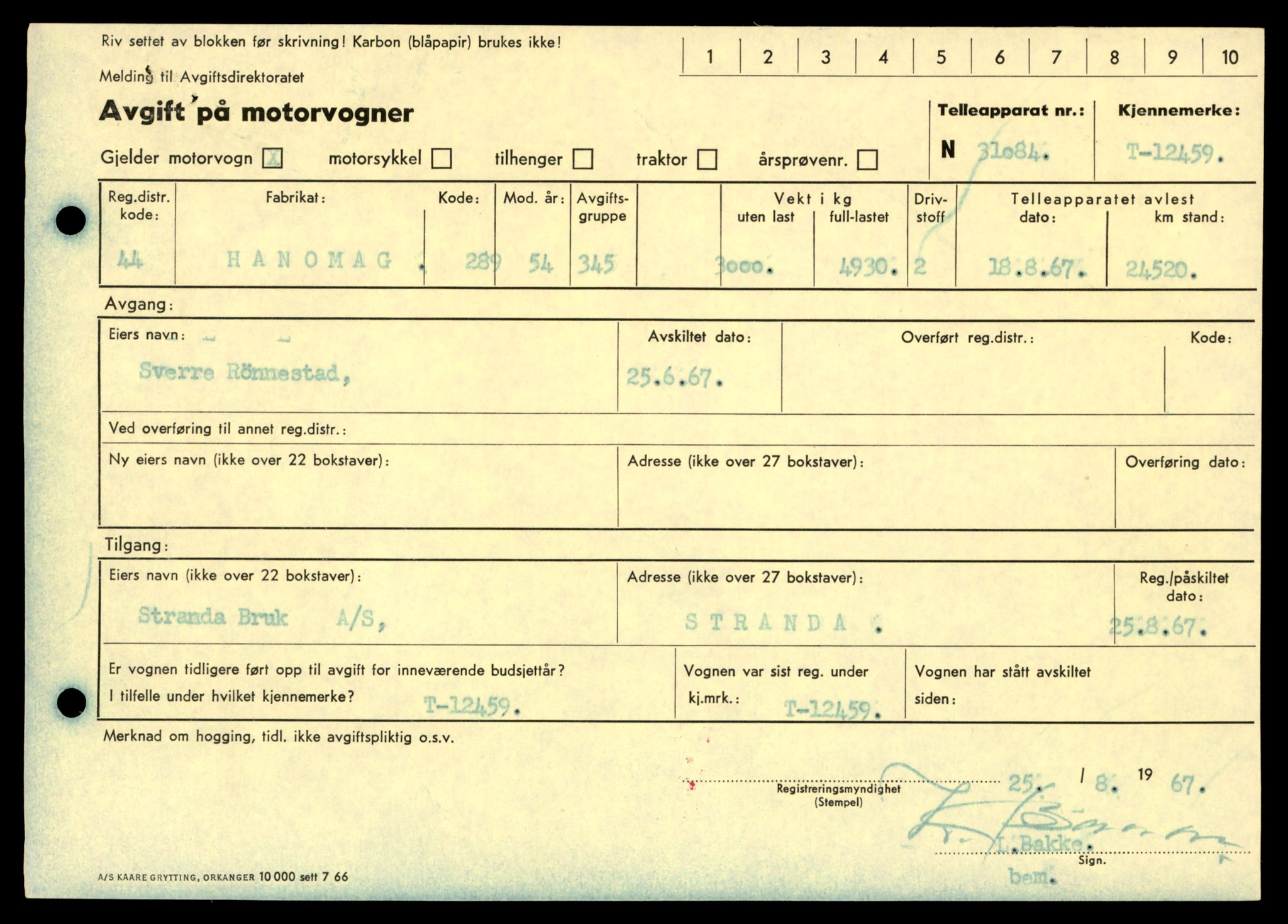 Møre og Romsdal vegkontor - Ålesund trafikkstasjon, AV/SAT-A-4099/F/Fe/L0033: Registreringskort for kjøretøy T 12151 - T 12474, 1927-1998, p. 3499