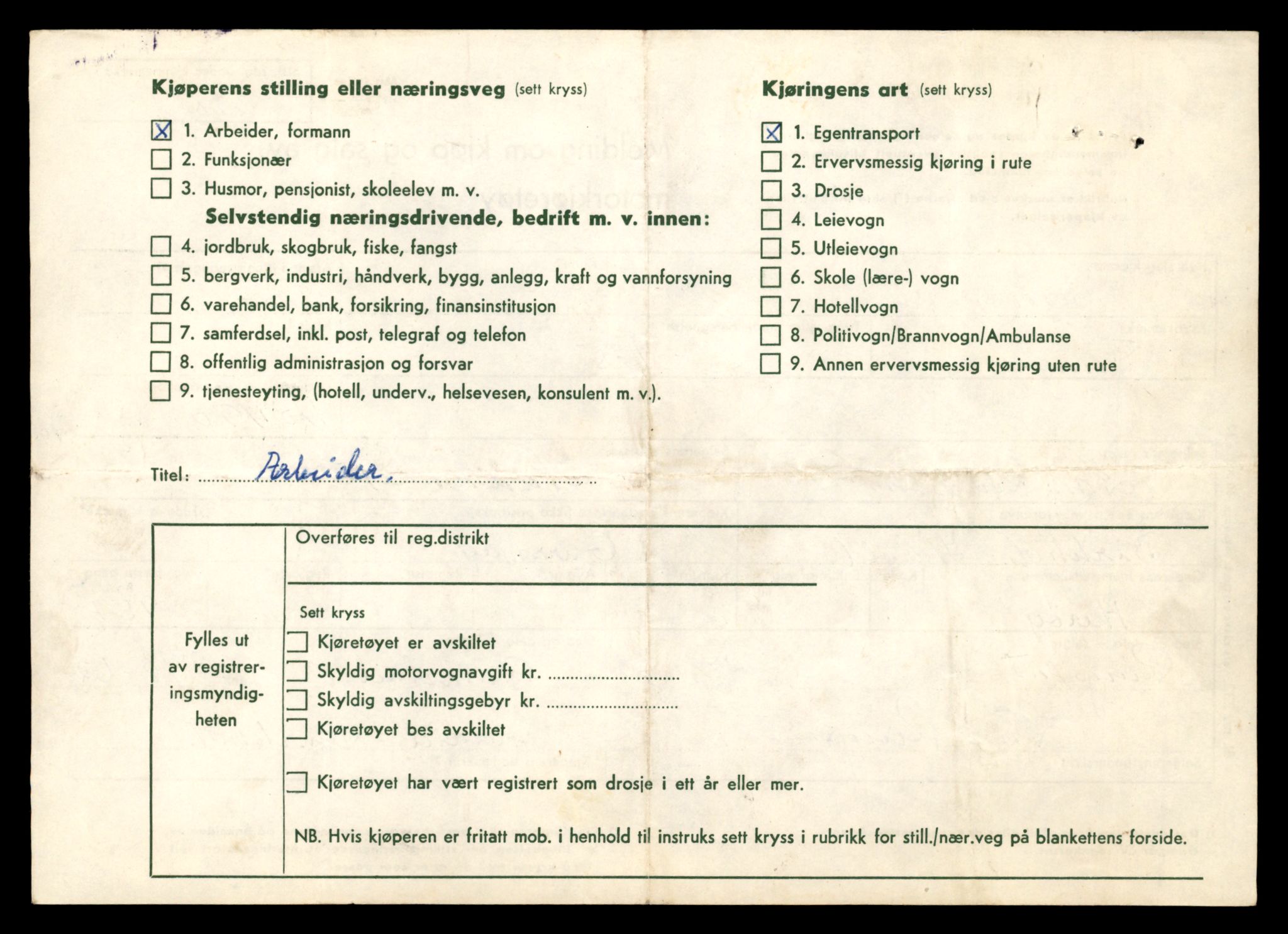 Møre og Romsdal vegkontor - Ålesund trafikkstasjon, AV/SAT-A-4099/F/Fe/L0031: Registreringskort for kjøretøy T 11800 - T 11996, 1927-1998, p. 1452