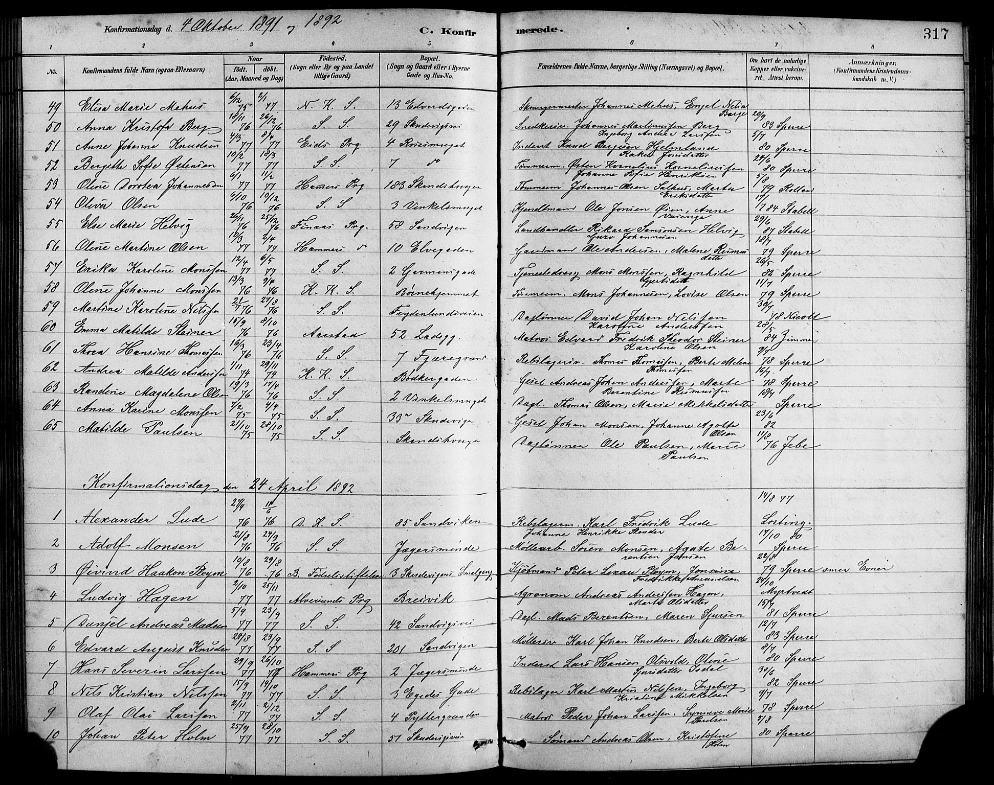Sandviken Sokneprestembete, SAB/A-77601/H/Hb/L0001: Parish register (copy) no. A 2, 1879-1892, p. 317
