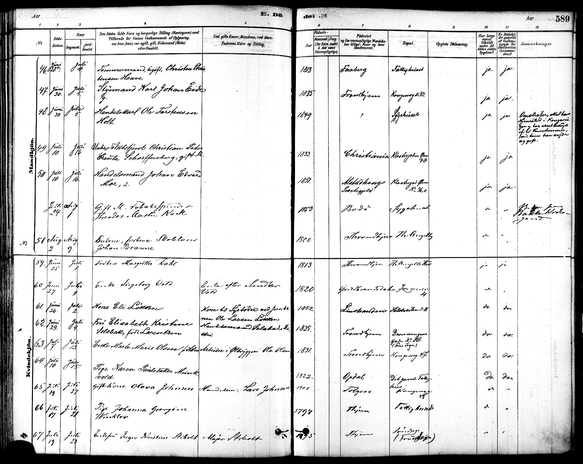 Ministerialprotokoller, klokkerbøker og fødselsregistre - Sør-Trøndelag, AV/SAT-A-1456/601/L0058: Parish register (official) no. 601A26, 1877-1891, p. 589