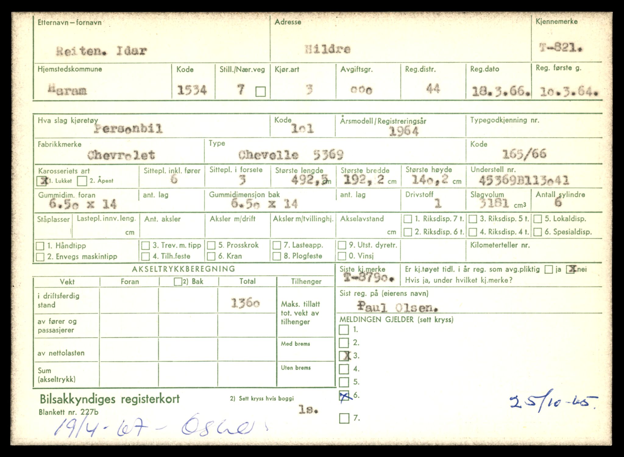 Møre og Romsdal vegkontor - Ålesund trafikkstasjon, AV/SAT-A-4099/F/Fe/L0008: Registreringskort for kjøretøy T 747 - T 894, 1927-1998, p. 1946