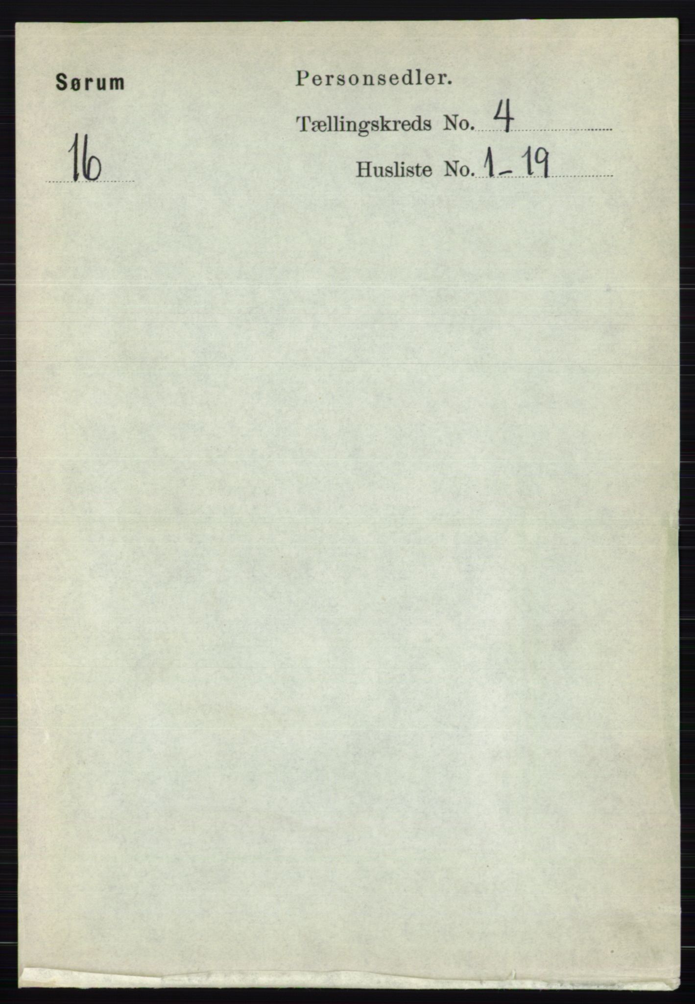 RA, 1891 census for 0226 Sørum, 1891, p. 1885