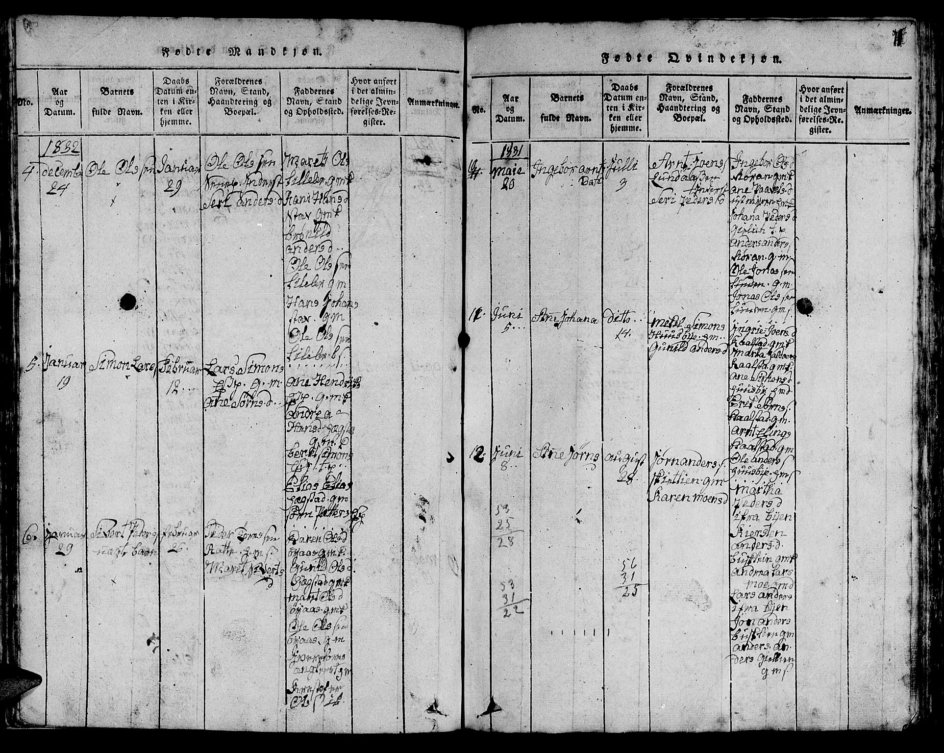 Ministerialprotokoller, klokkerbøker og fødselsregistre - Sør-Trøndelag, SAT/A-1456/613/L0393: Parish register (copy) no. 613C01, 1816-1886, p. 71