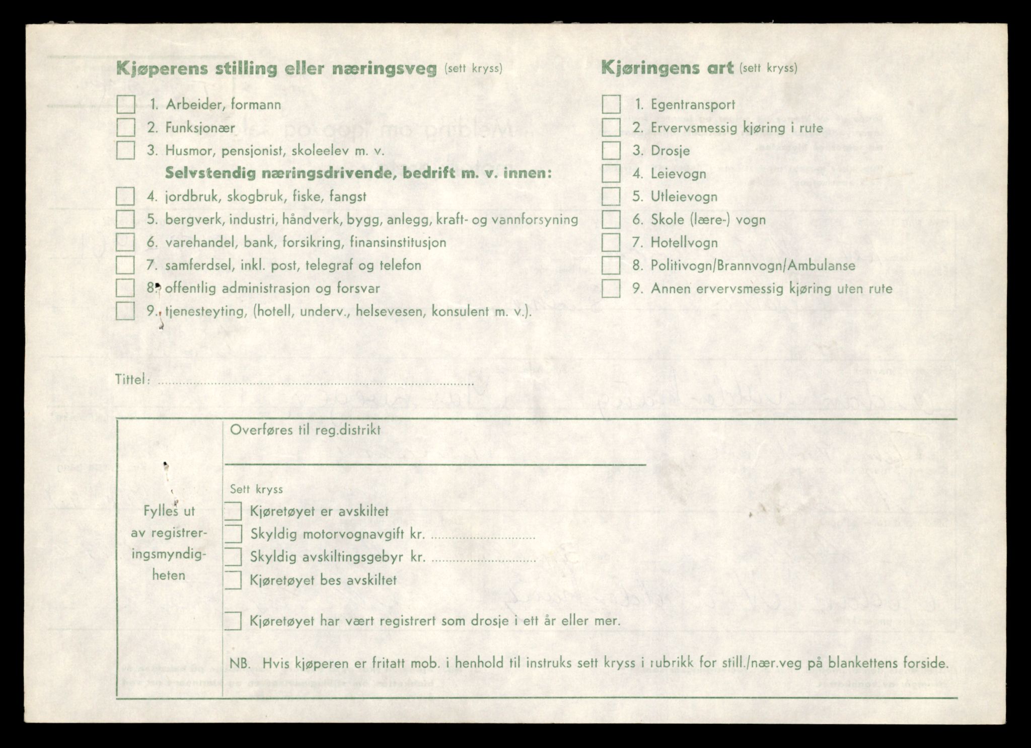 Møre og Romsdal vegkontor - Ålesund trafikkstasjon, AV/SAT-A-4099/F/Fe/L0042: Registreringskort for kjøretøy T 13906 - T 14079, 1927-1998, p. 986
