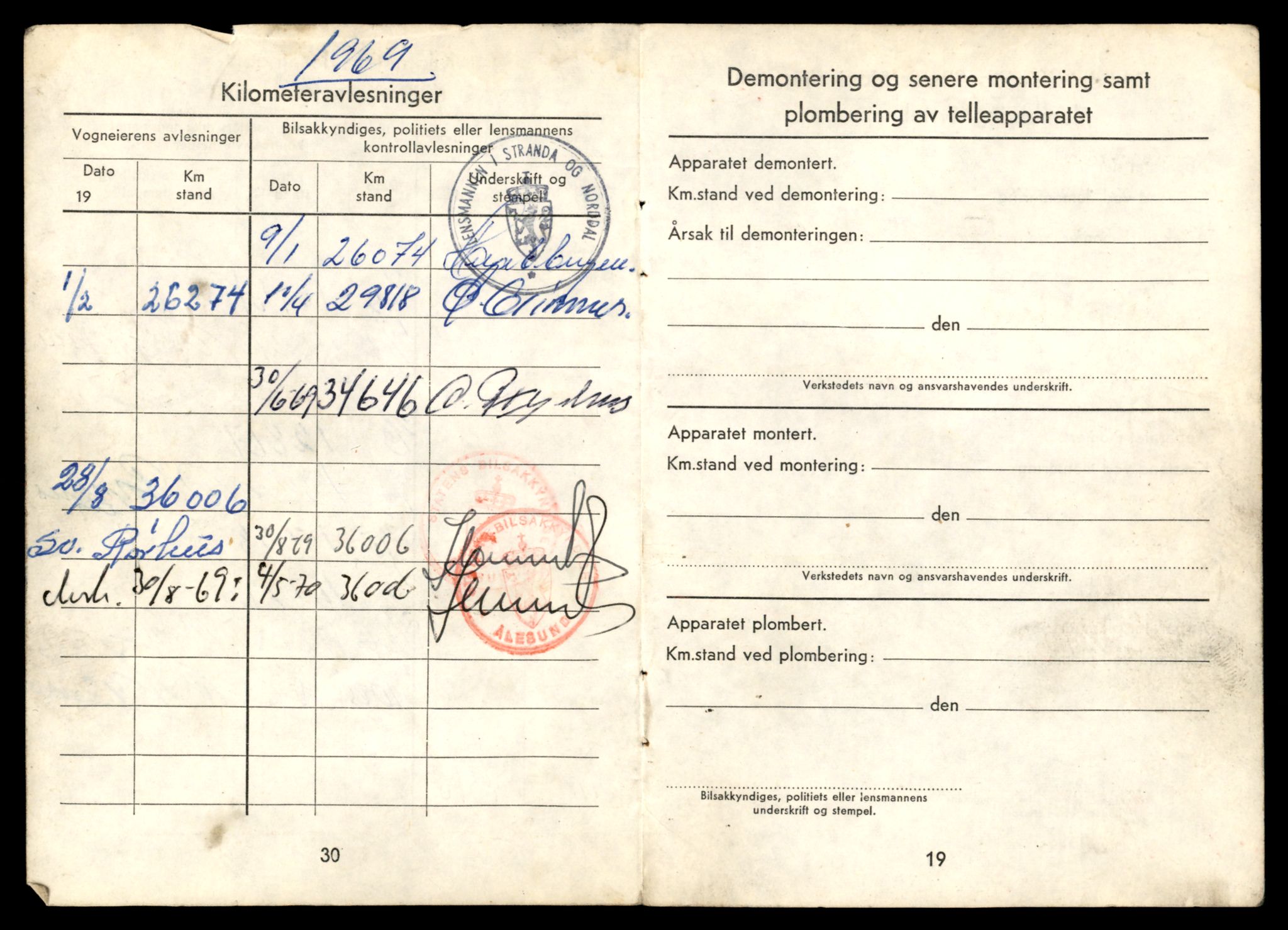 Møre og Romsdal vegkontor - Ålesund trafikkstasjon, AV/SAT-A-4099/F/Fe/L0032: Registreringskort for kjøretøy T 11997 - T 12149, 1927-1998, p. 295