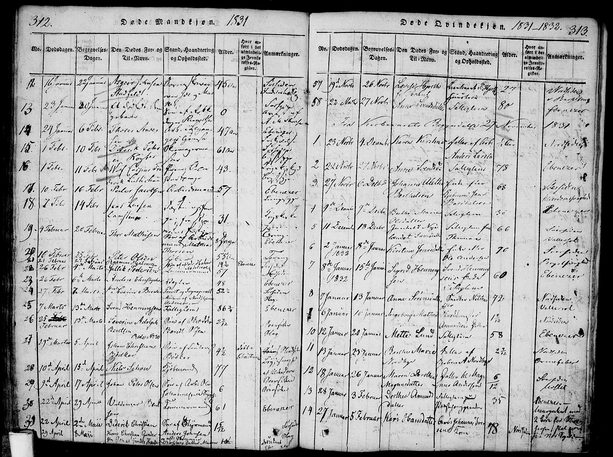 Halden prestekontor Kirkebøker, AV/SAO-A-10909/F/Fa/L0003: Parish register (official) no. I 3, 1815-1834, p. 312-313