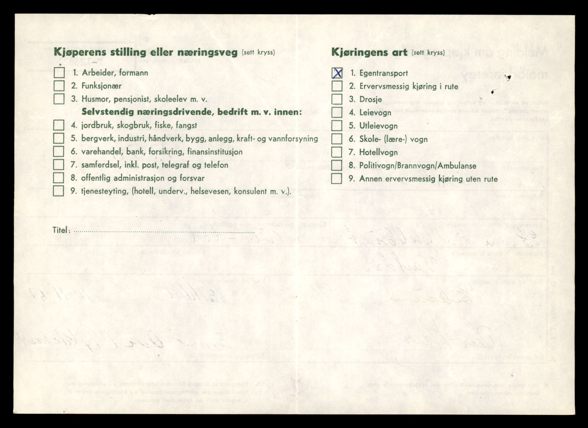 Møre og Romsdal vegkontor - Ålesund trafikkstasjon, AV/SAT-A-4099/F/Fe/L0034: Registreringskort for kjøretøy T 12500 - T 12652, 1927-1998, p. 1575