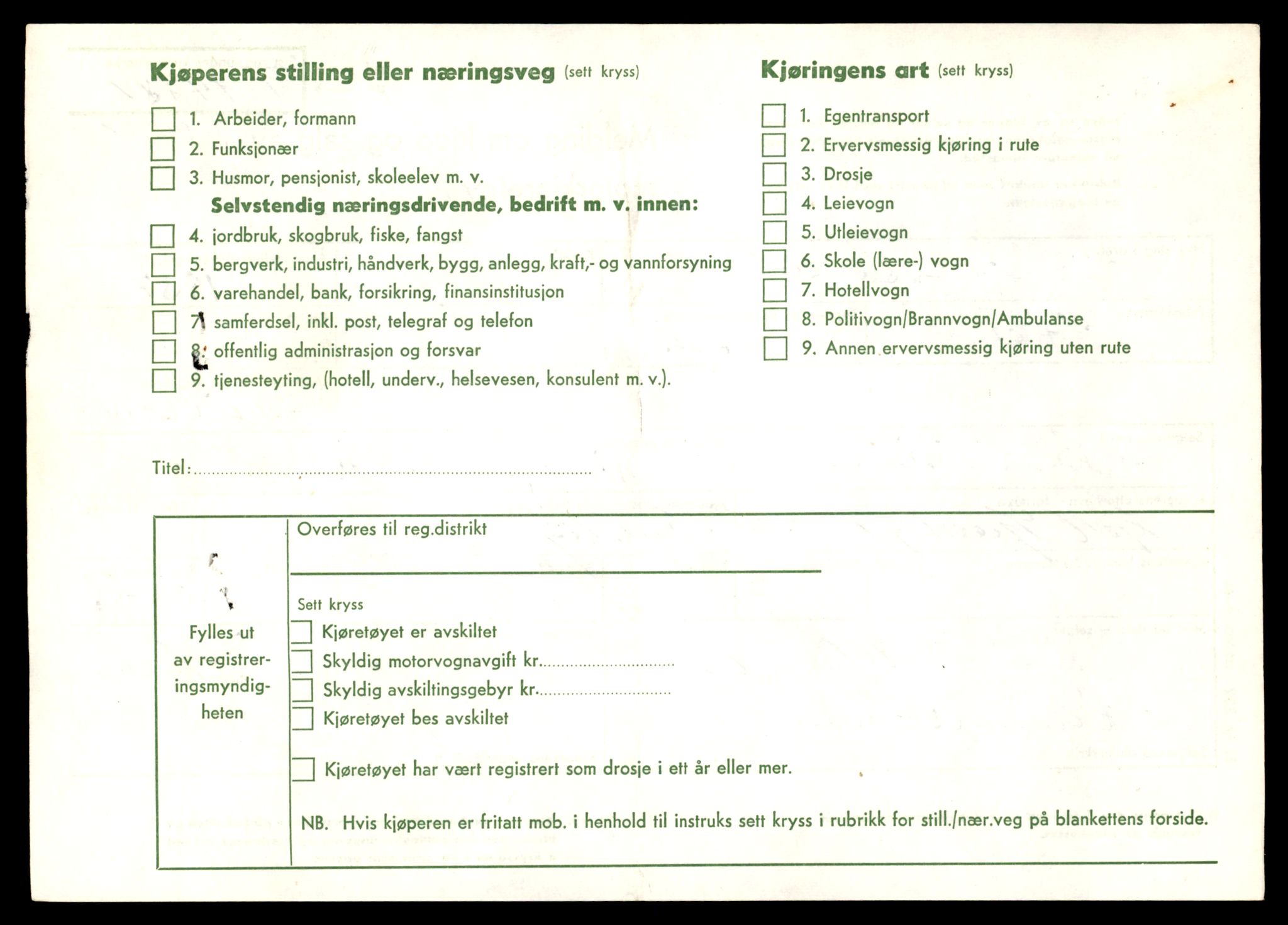 Møre og Romsdal vegkontor - Ålesund trafikkstasjon, AV/SAT-A-4099/F/Fe/L0049: Registreringskort for kjøretøy T 14864 - T 18613, 1927-1998, p. 490