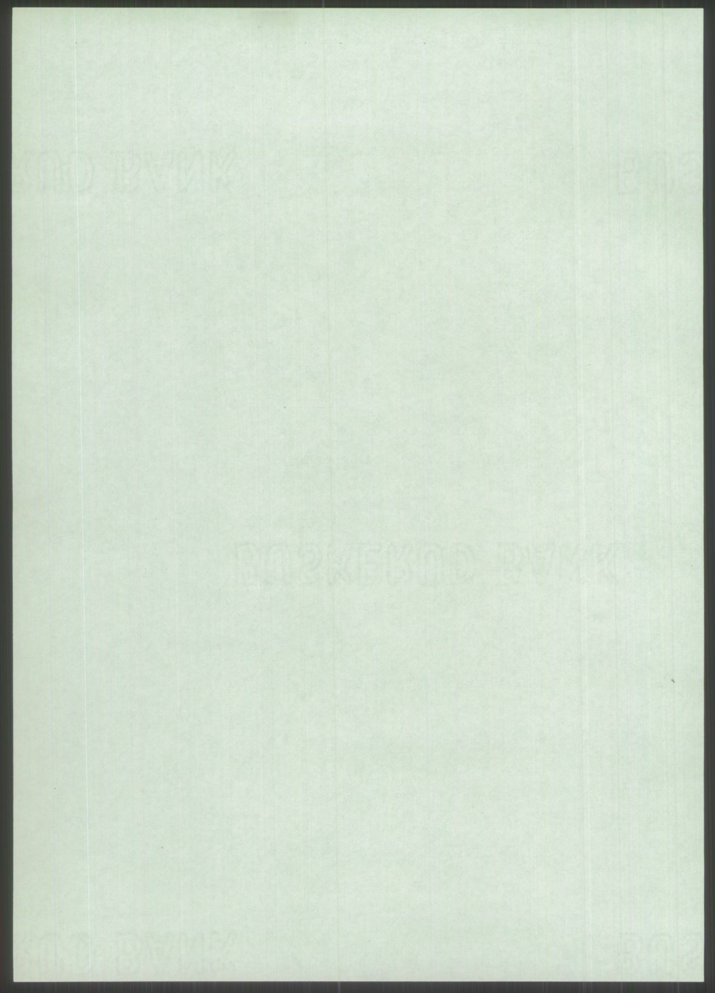 Samlinger til kildeutgivelse, Amerikabrevene, RA/EA-4057/F/L0030: Innlån fra Rogaland: Vatnaland - Øverland, 1838-1914, p. 240