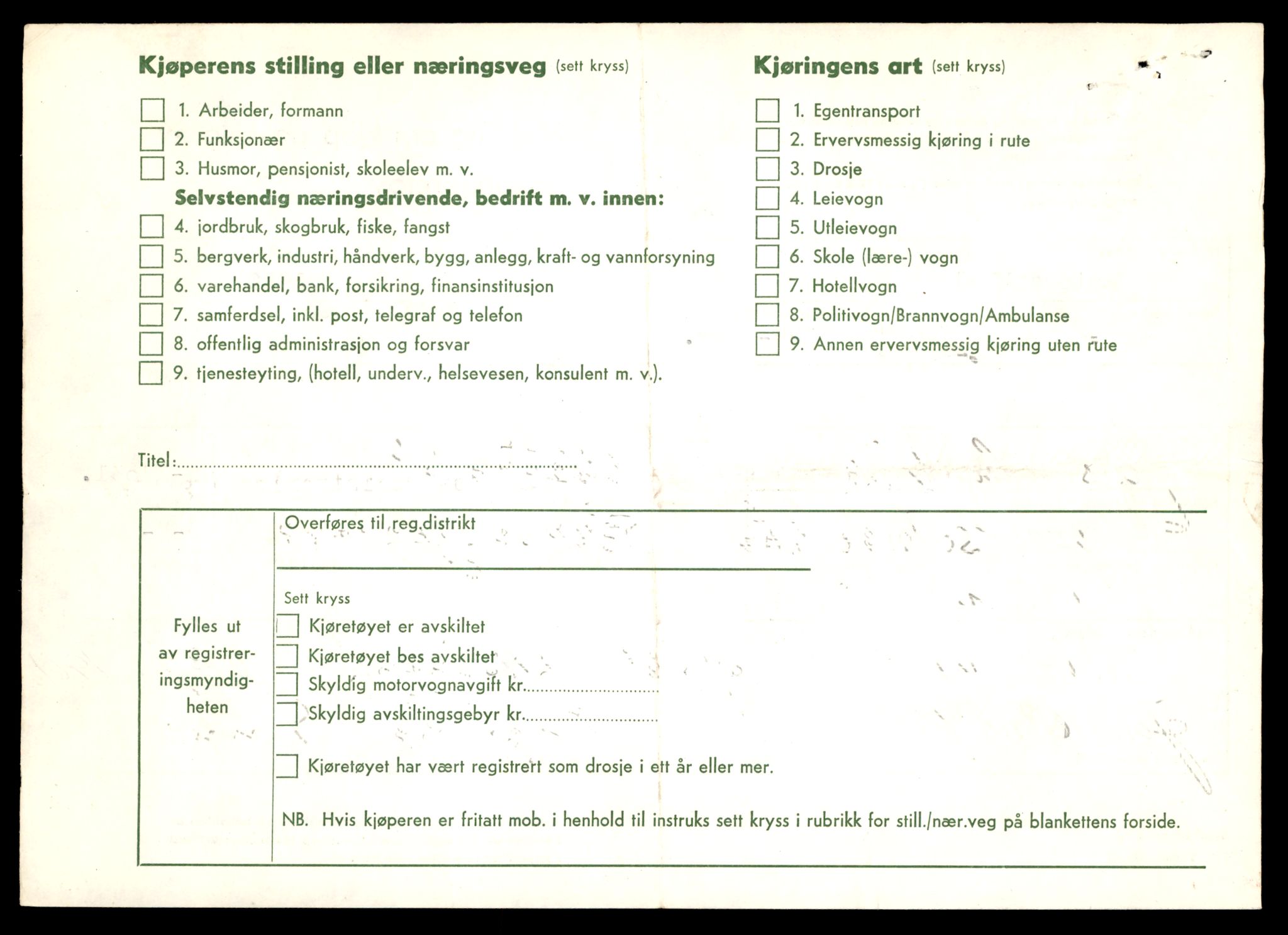 Møre og Romsdal vegkontor - Ålesund trafikkstasjon, AV/SAT-A-4099/F/Fe/L0025: Registreringskort for kjøretøy T 10931 - T 11045, 1927-1998, p. 2701