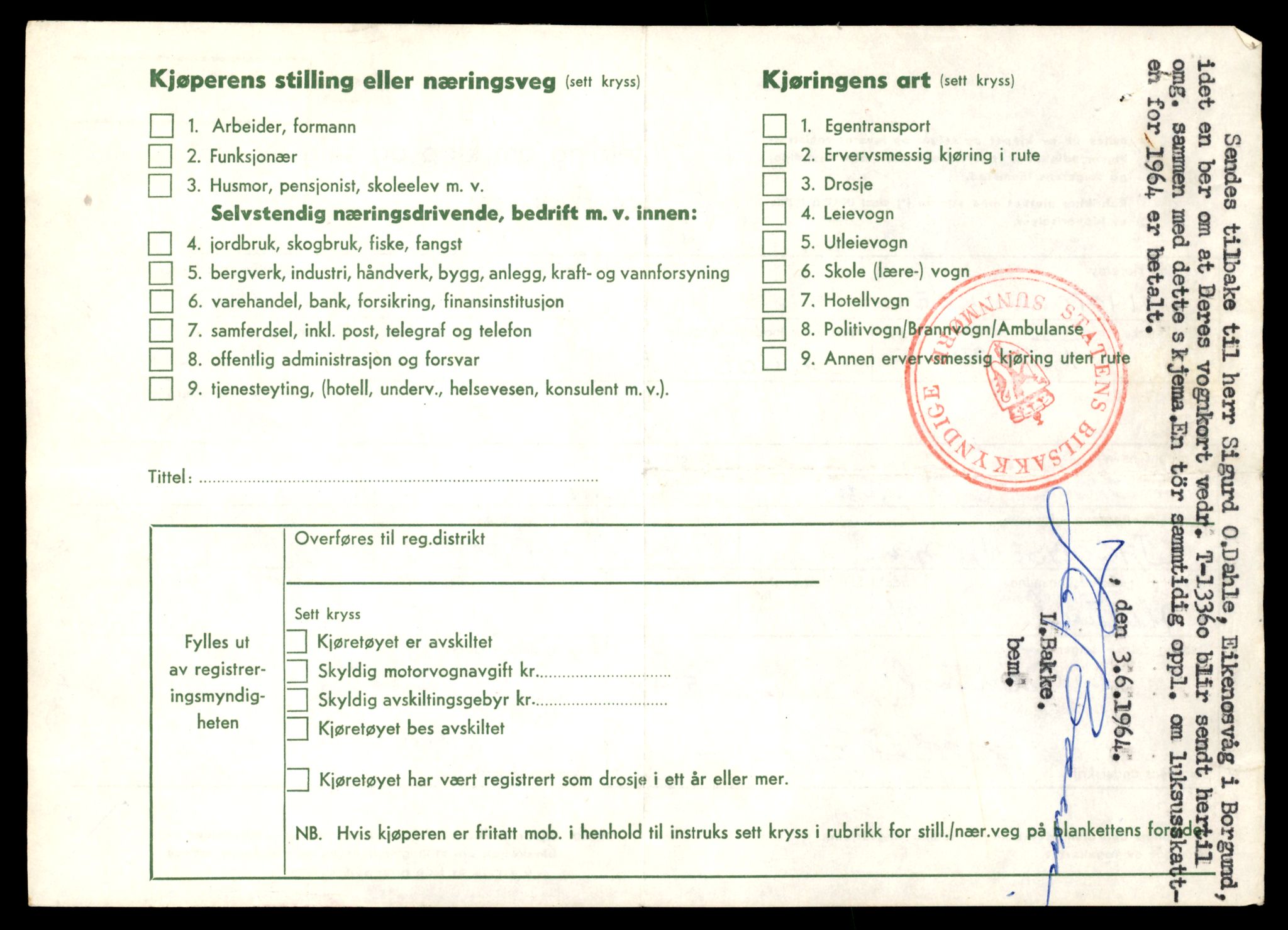 Møre og Romsdal vegkontor - Ålesund trafikkstasjon, SAT/A-4099/F/Fe/L0038: Registreringskort for kjøretøy T 13180 - T 13360, 1927-1998, p. 3094