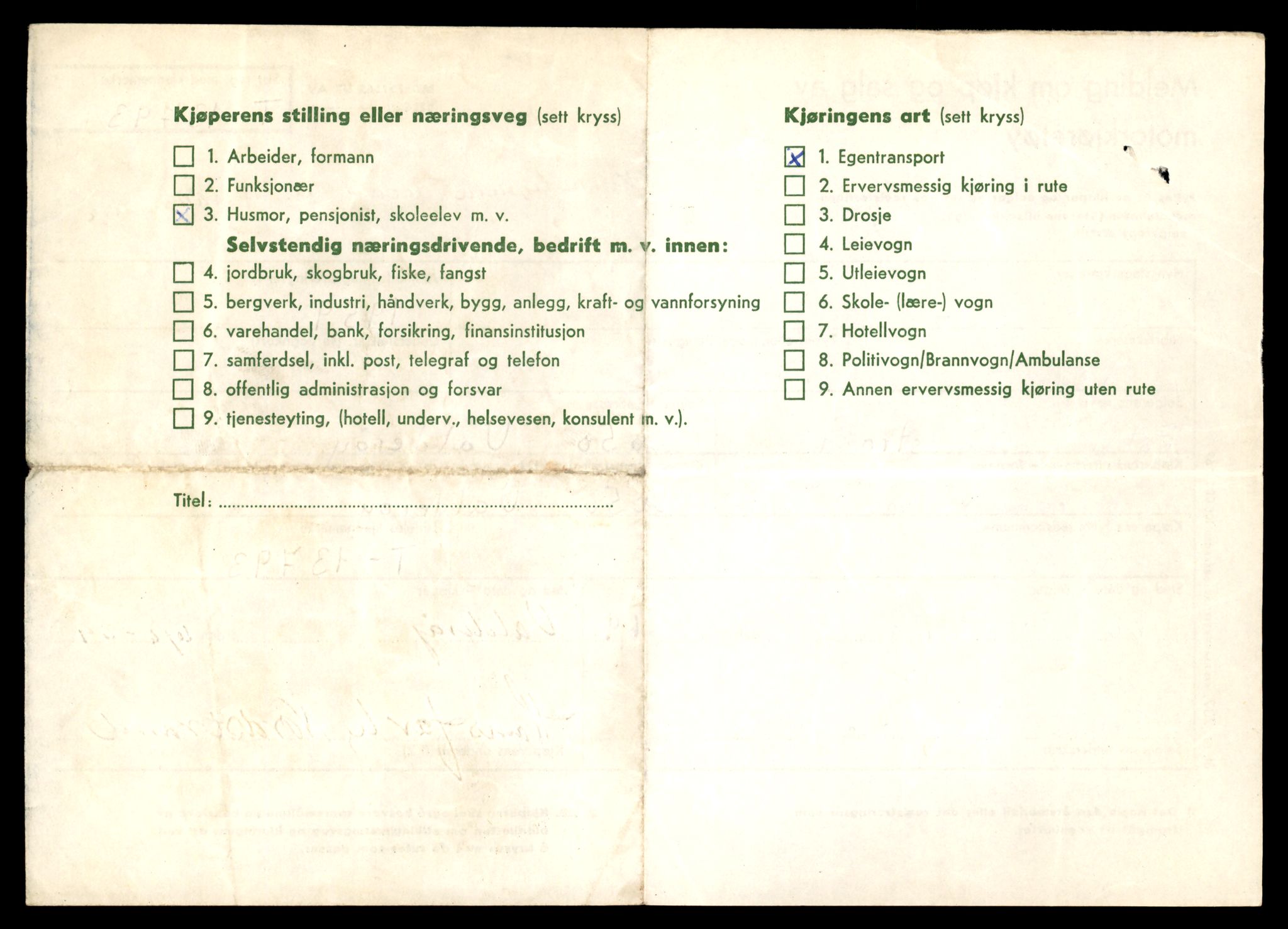 Møre og Romsdal vegkontor - Ålesund trafikkstasjon, AV/SAT-A-4099/F/Fe/L0041: Registreringskort for kjøretøy T 13710 - T 13905, 1927-1998, p. 1456