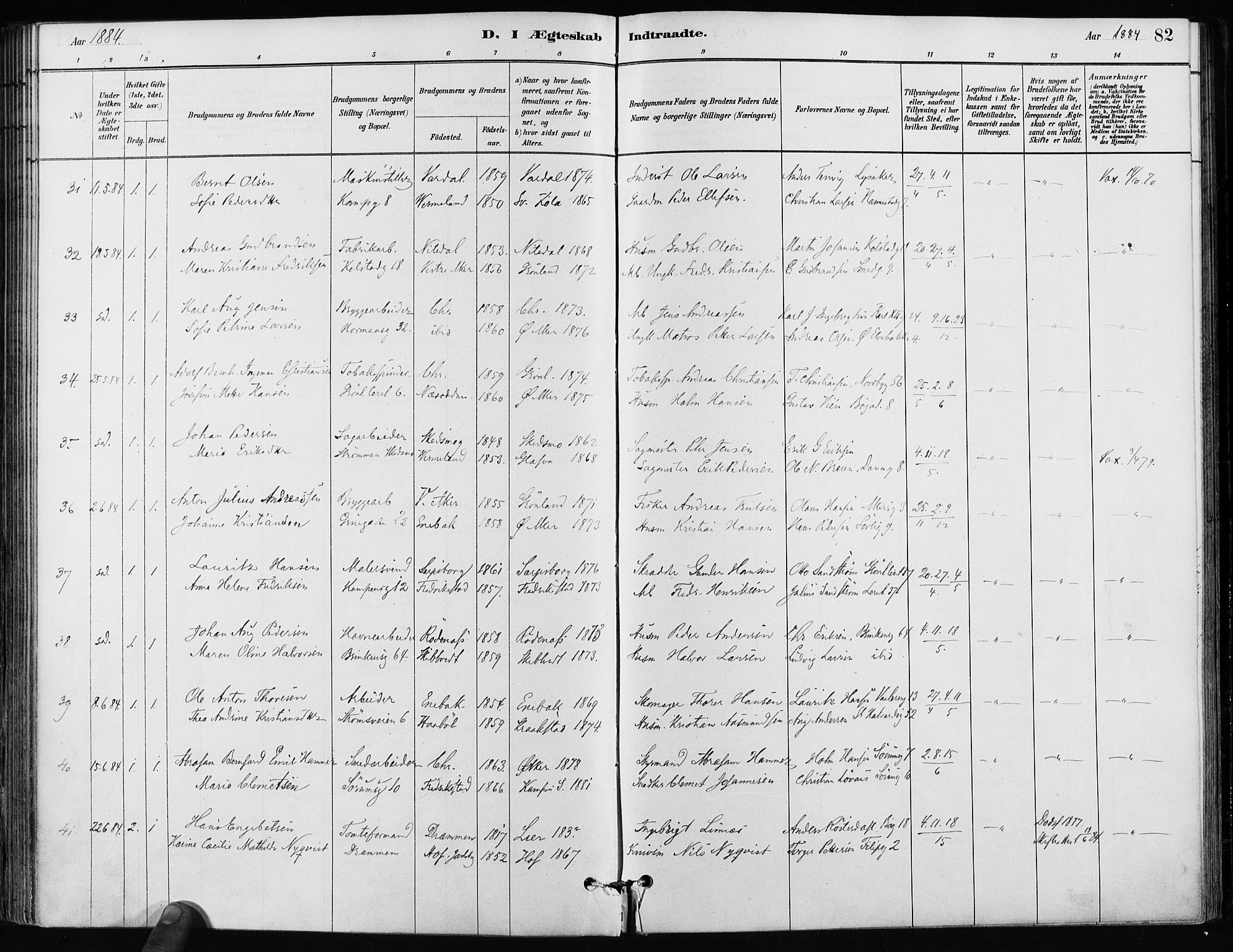 Kampen prestekontor Kirkebøker, SAO/A-10853/F/Fa/L0002: Parish register (official) no. I 2, 1880-1888, p. 82