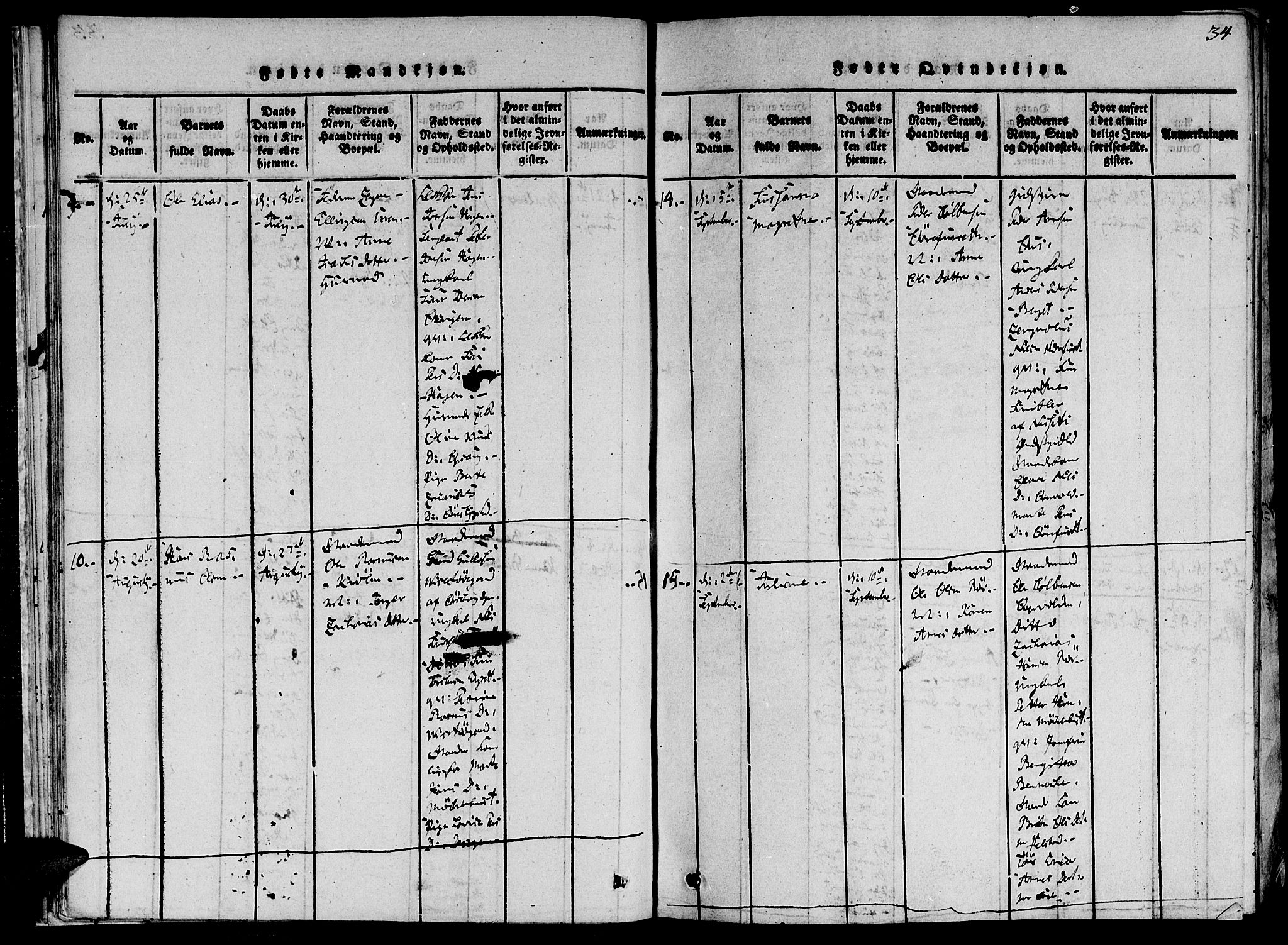 Ministerialprotokoller, klokkerbøker og fødselsregistre - Møre og Romsdal, AV/SAT-A-1454/520/L0273: Parish register (official) no. 520A03, 1817-1826, p. 34