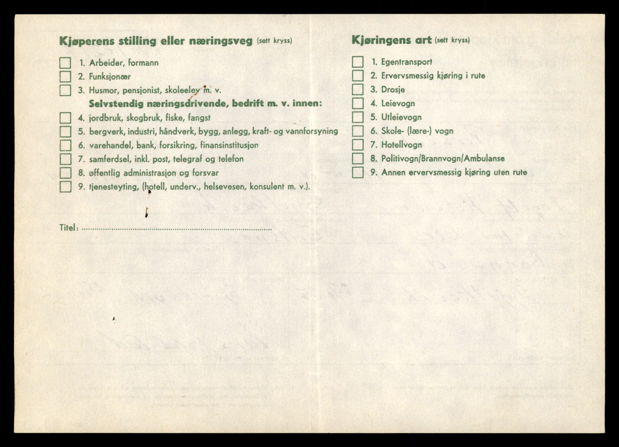 Møre og Romsdal vegkontor - Ålesund trafikkstasjon, AV/SAT-A-4099/F/Fe/L0044: Registreringskort for kjøretøy T 14205 - T 14319, 1927-1998, p. 454