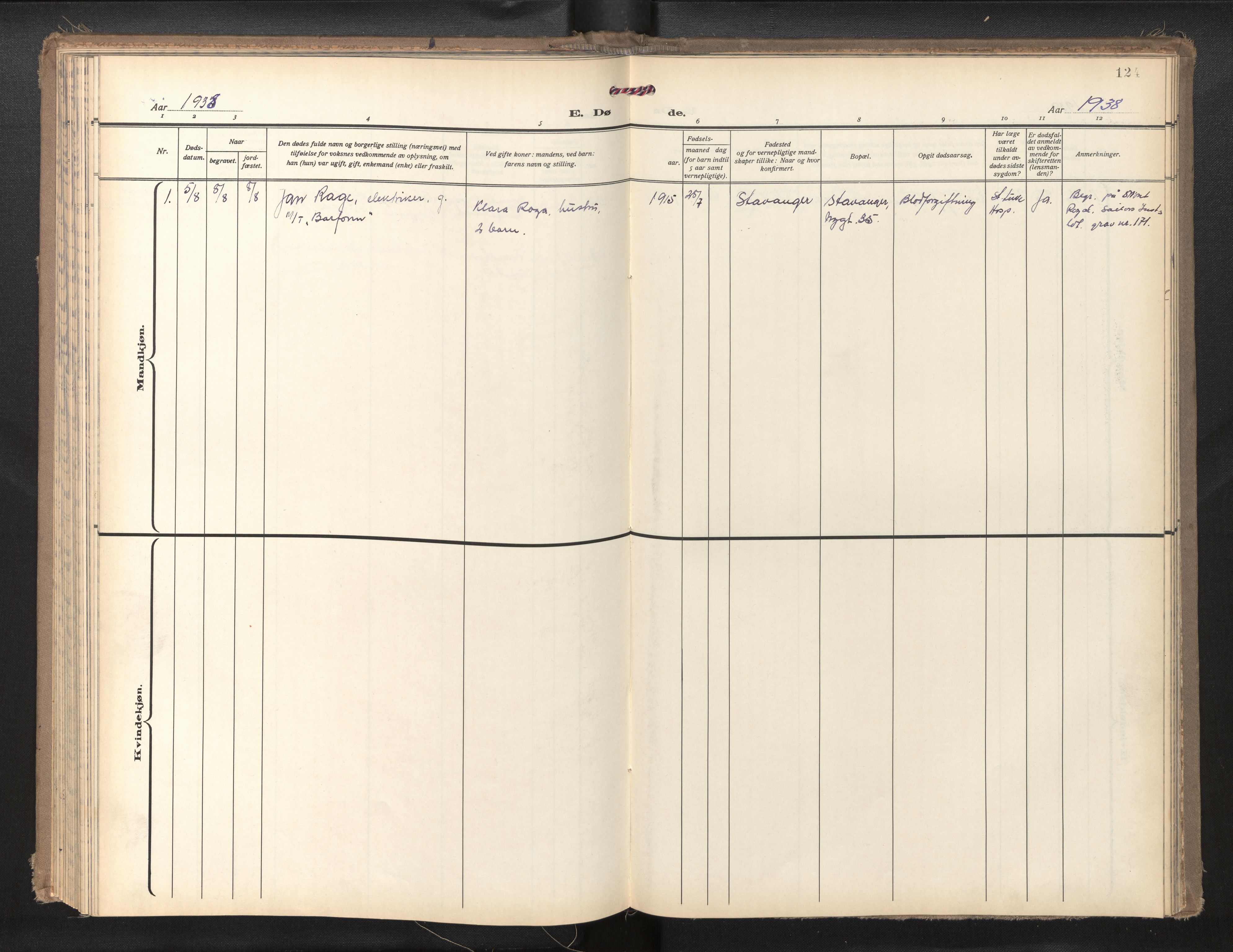 Den norske sjømannsmisjon i utlandet/Montreal-Halifax, SAB/SAB/PA-0116/H/Ha/L0001: Parish register (official) no. A 1, 1929-1960, p. 123b-124a