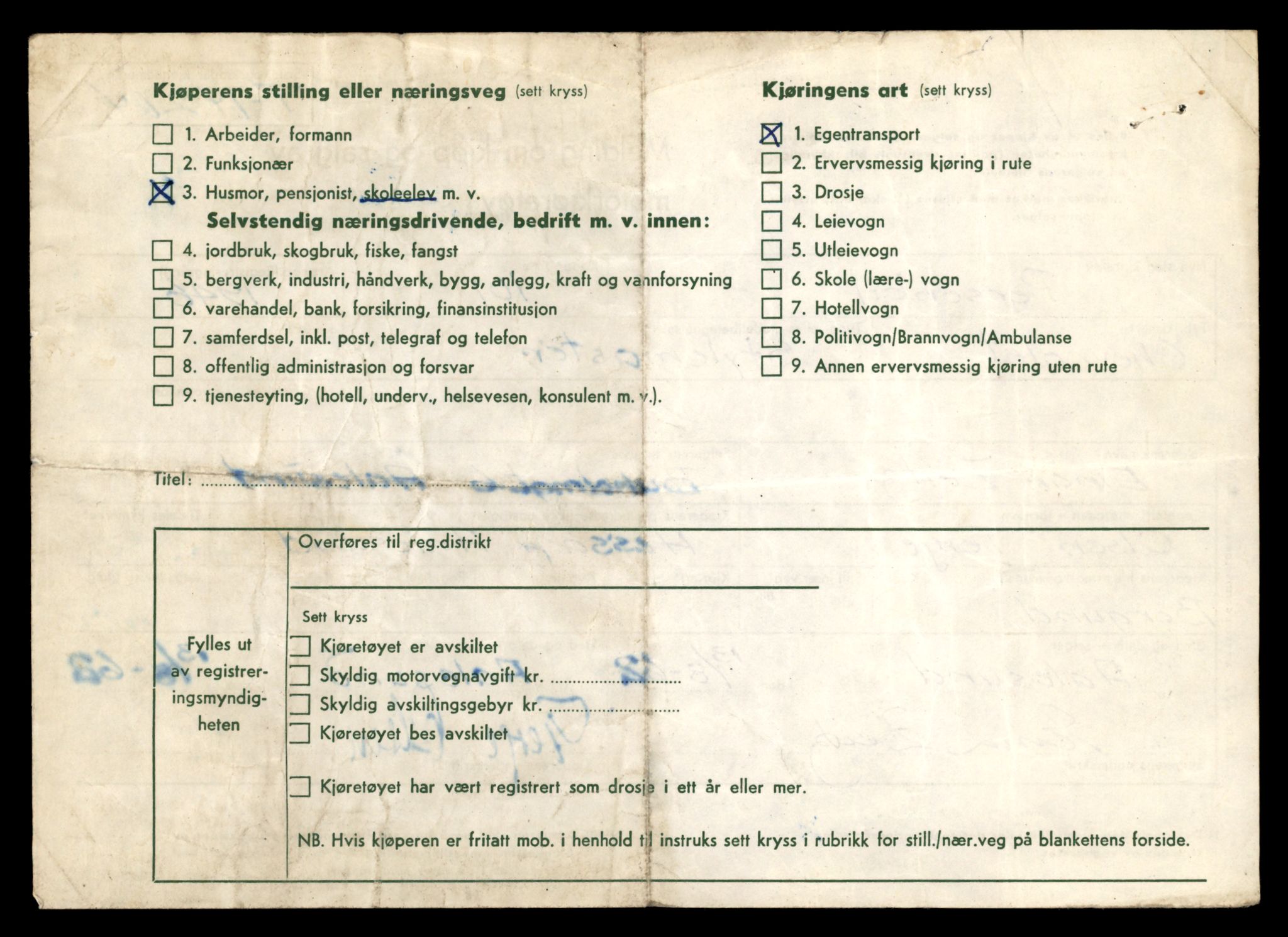 Møre og Romsdal vegkontor - Ålesund trafikkstasjon, AV/SAT-A-4099/F/Fe/L0044: Registreringskort for kjøretøy T 14205 - T 14319, 1927-1998, p. 1757