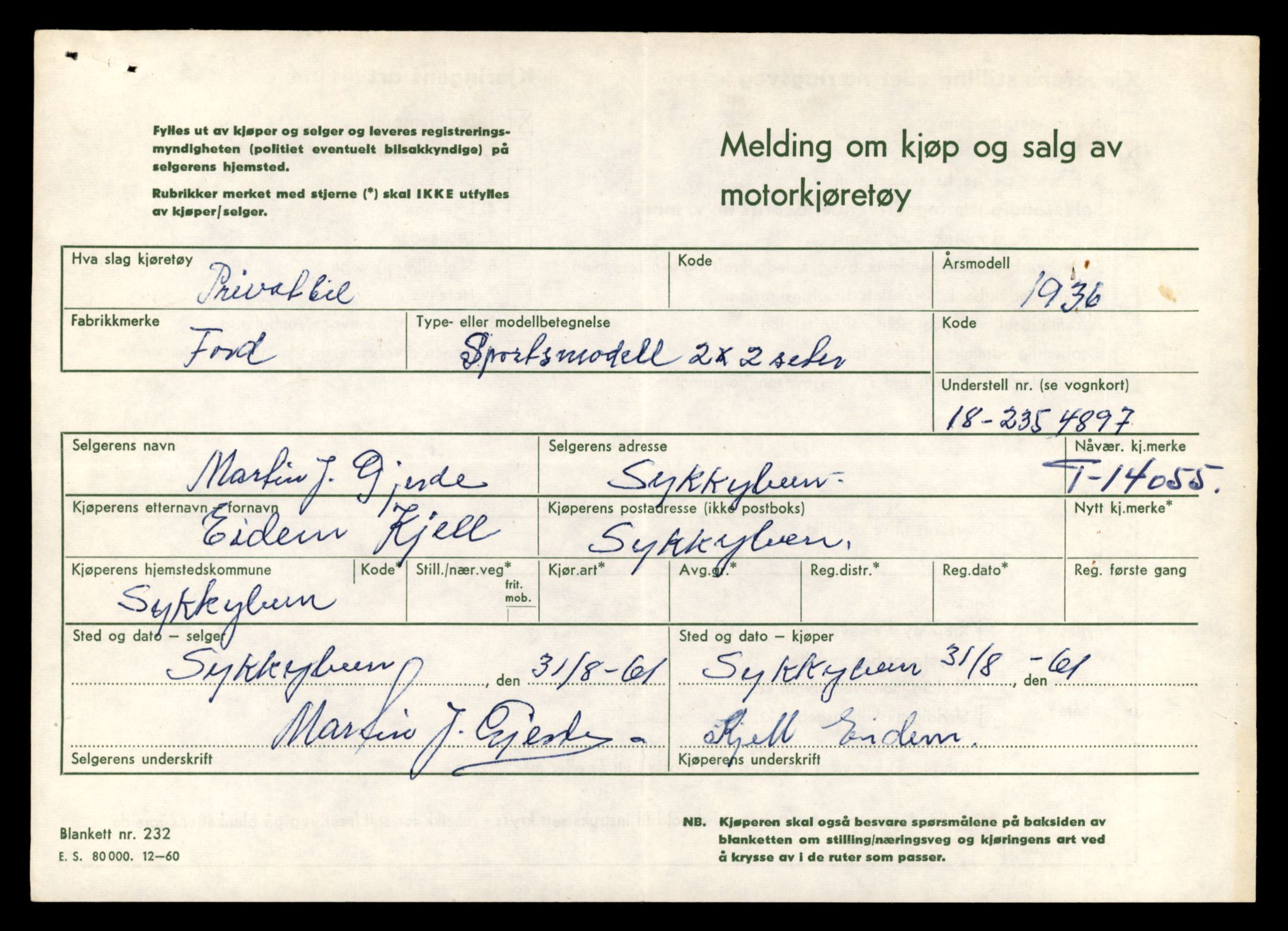 Møre og Romsdal vegkontor - Ålesund trafikkstasjon, AV/SAT-A-4099/F/Fe/L0042: Registreringskort for kjøretøy T 13906 - T 14079, 1927-1998, p. 2597