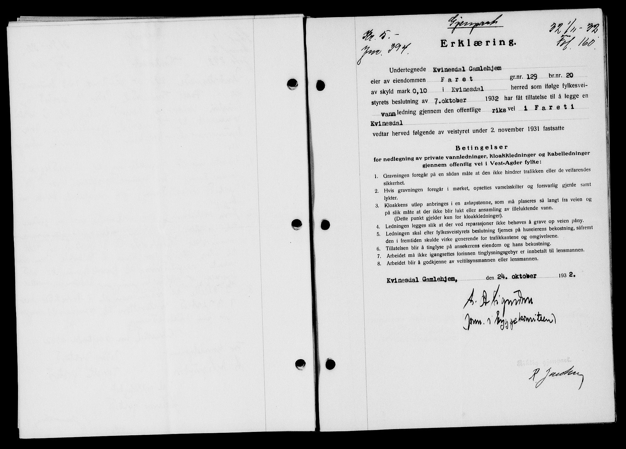 Flekkefjord sorenskriveri, SAK/1221-0001/G/Gb/Gba/L0047: Mortgage book no. 45, 1931-1932, Deed date: 01.11.1932
