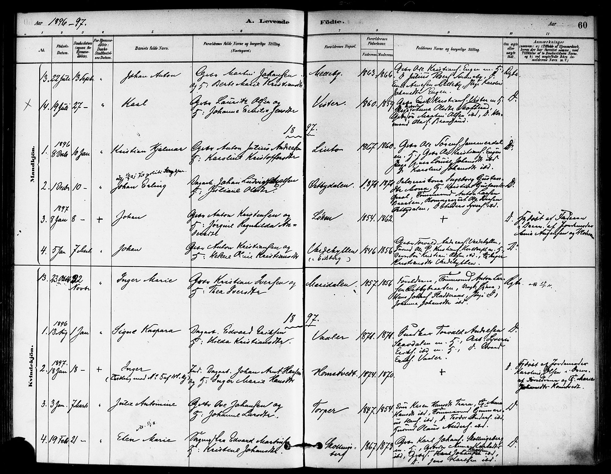 Eidsberg prestekontor Kirkebøker, AV/SAO-A-10905/F/Fb/L0001: Parish register (official) no. II 1, 1879-1900, p. 60