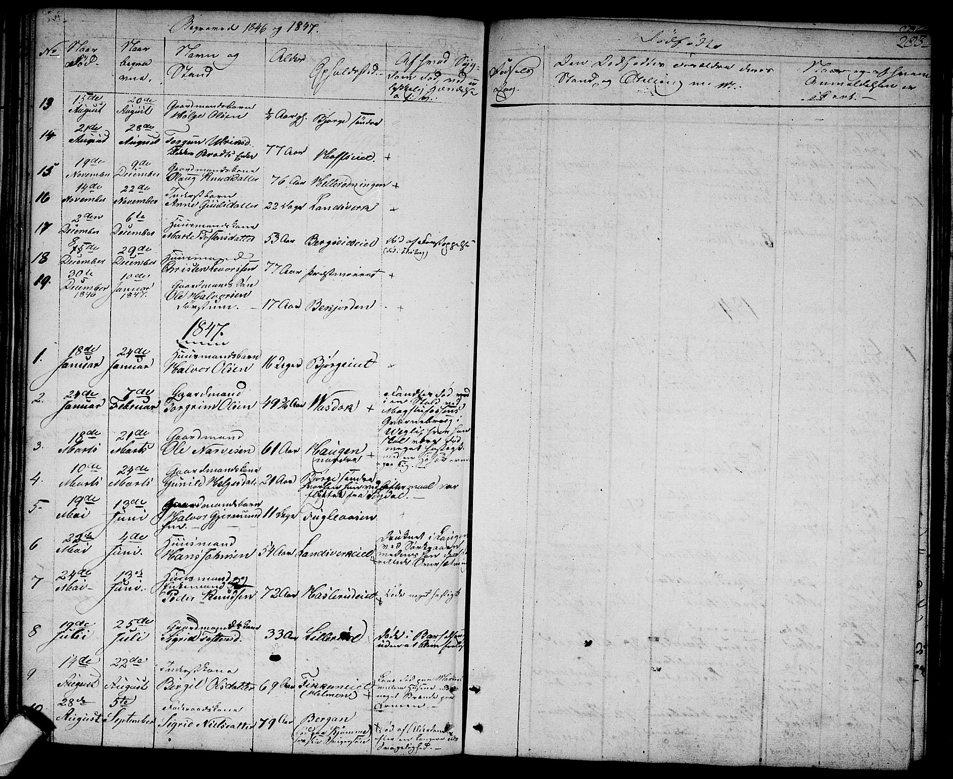 Rollag kirkebøker, SAKO/A-240/G/Ga/L0002: Parish register (copy) no. I 2, 1831-1856, p. 203