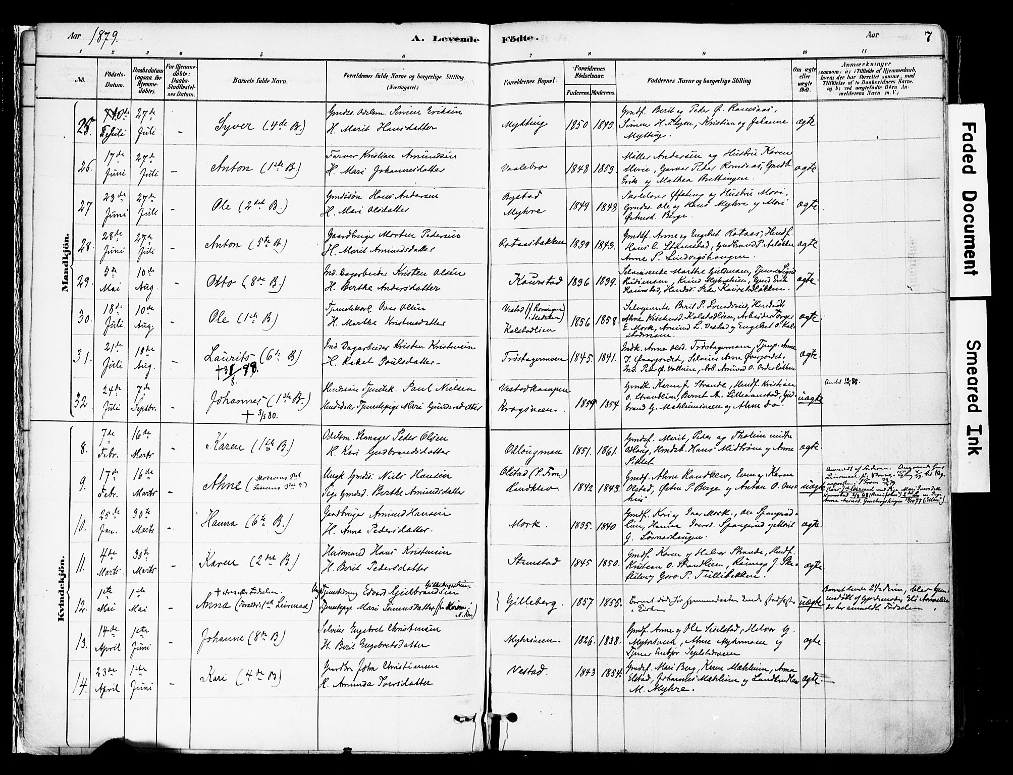 Ringebu prestekontor, AV/SAH-PREST-082/H/Ha/Haa/L0008: Parish register (official) no. 8, 1878-1898, p. 7