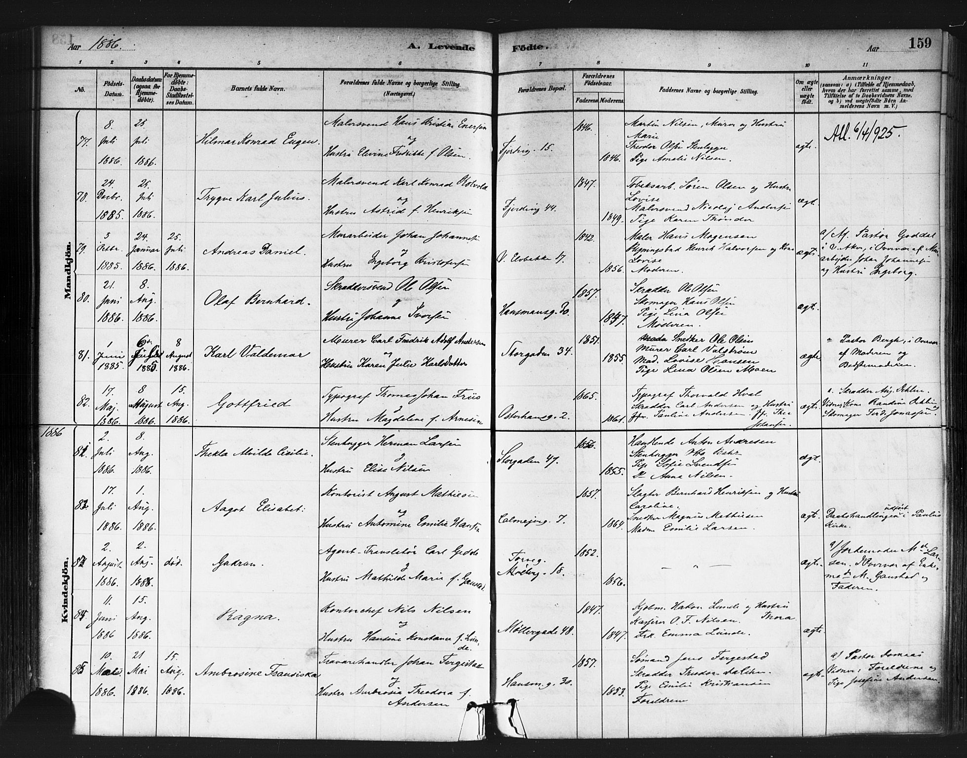 Jakob prestekontor Kirkebøker, SAO/A-10850/F/Fa/L0003: Parish register (official) no. 3, 1880-1895, p. 159