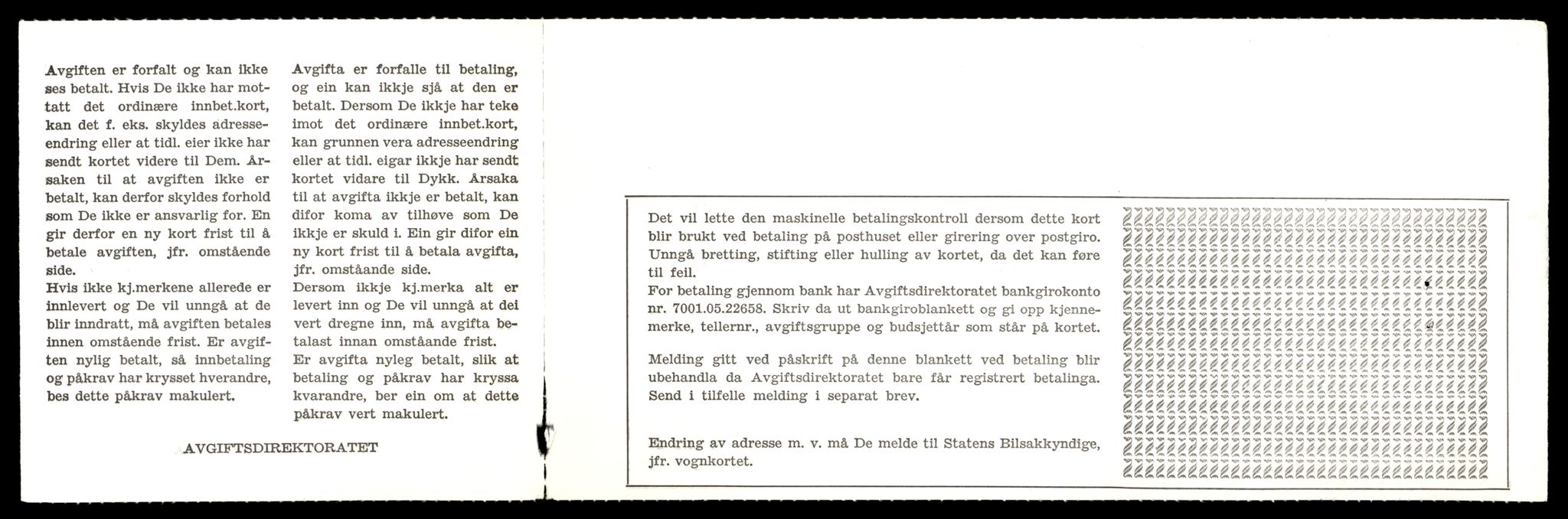 Møre og Romsdal vegkontor - Ålesund trafikkstasjon, AV/SAT-A-4099/F/Fe/L0045: Registreringskort for kjøretøy T 14320 - T 14444, 1927-1998, p. 3081