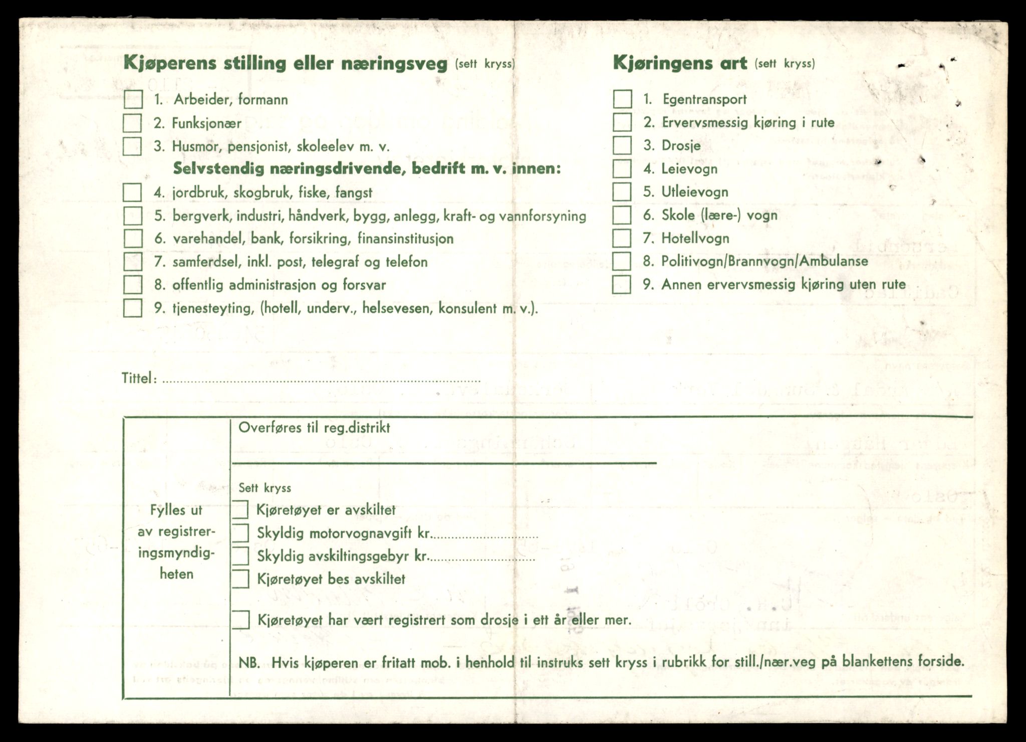 Møre og Romsdal vegkontor - Ålesund trafikkstasjon, AV/SAT-A-4099/F/Fe/L0019: Registreringskort for kjøretøy T 10228 - T 10350, 1927-1998, p. 2146