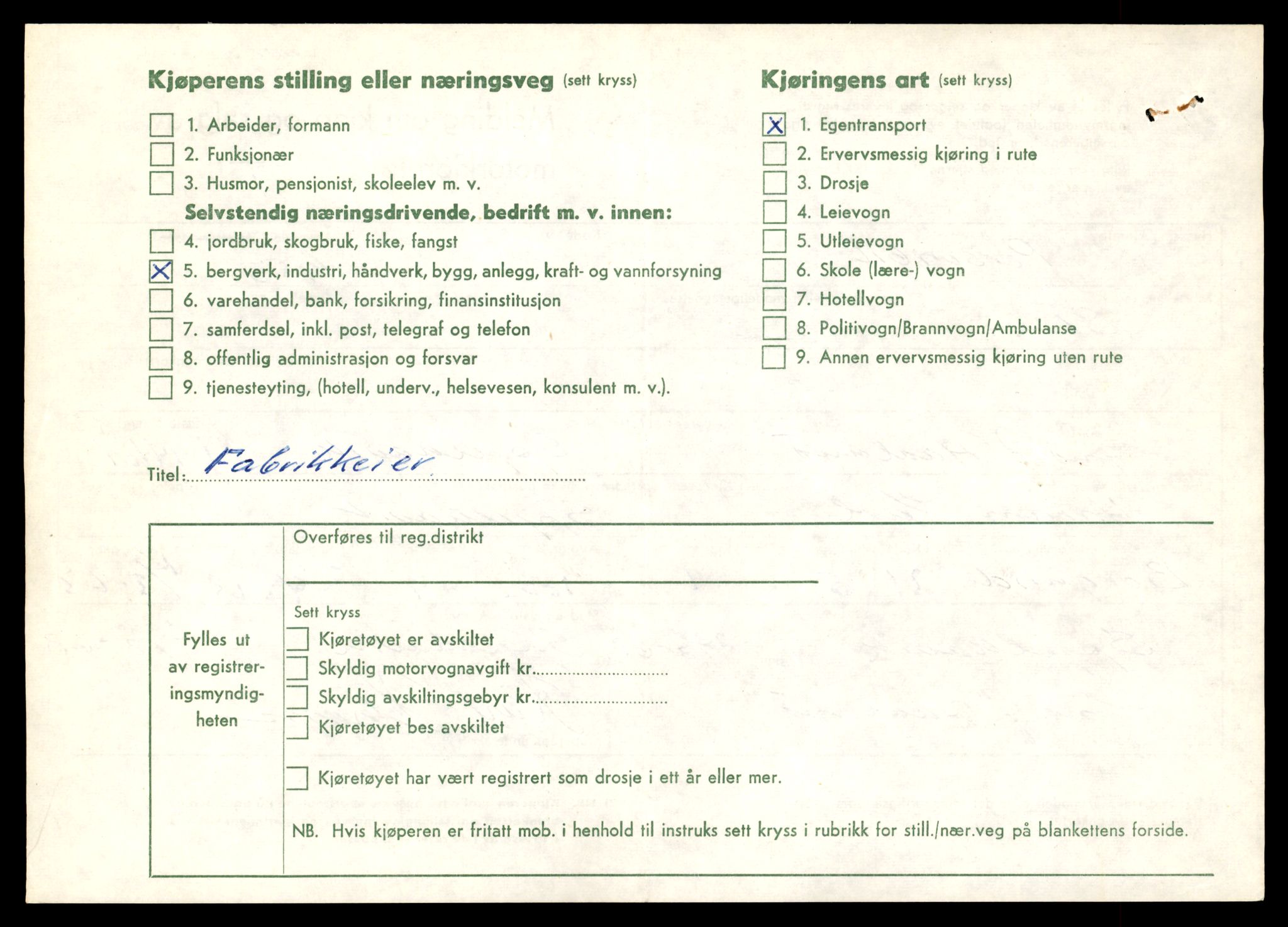 Møre og Romsdal vegkontor - Ålesund trafikkstasjon, AV/SAT-A-4099/F/Fe/L0043: Registreringskort for kjøretøy T 14080 - T 14204, 1927-1998, p. 556
