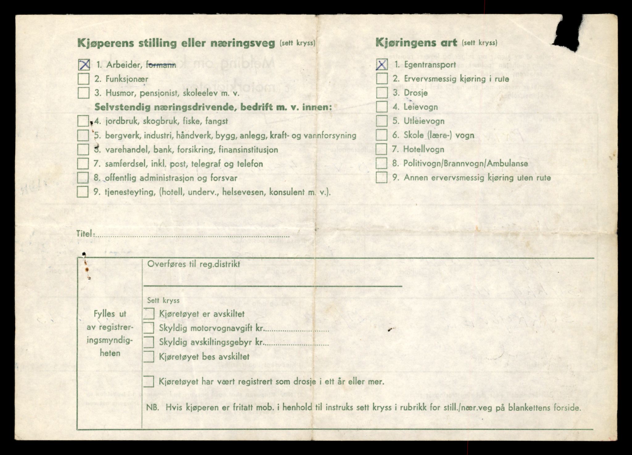 Møre og Romsdal vegkontor - Ålesund trafikkstasjon, AV/SAT-A-4099/F/Fe/L0042: Registreringskort for kjøretøy T 13906 - T 14079, 1927-1998, p. 2594