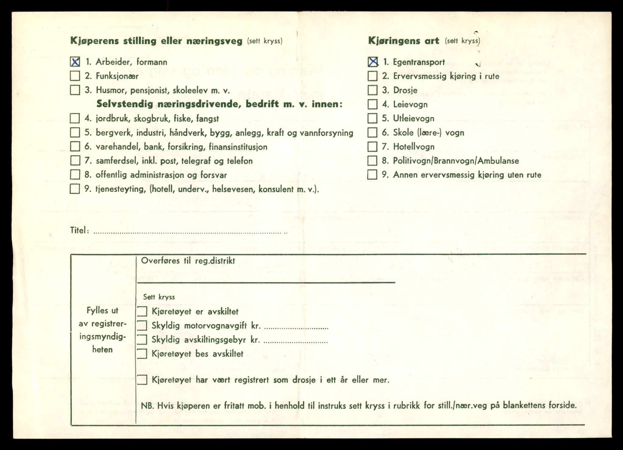 Møre og Romsdal vegkontor - Ålesund trafikkstasjon, SAT/A-4099/F/Fe/L0007: Registreringskort for kjøretøy T 651 - T 746, 1927-1998, p. 656