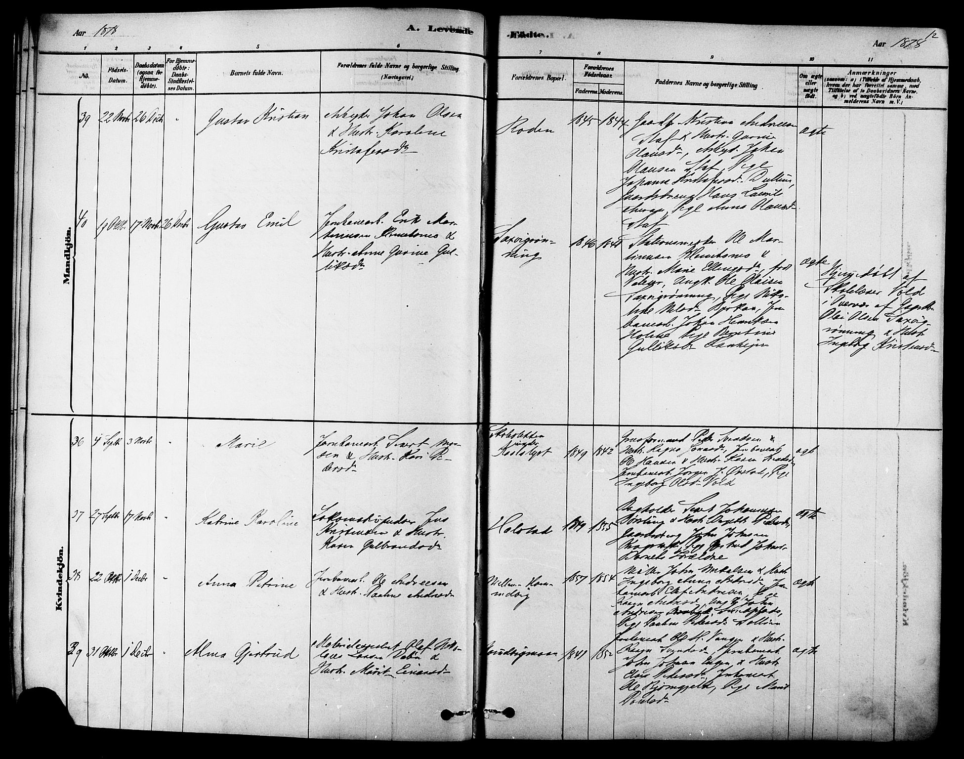 Ministerialprotokoller, klokkerbøker og fødselsregistre - Sør-Trøndelag, AV/SAT-A-1456/616/L0410: Parish register (official) no. 616A07, 1878-1893, p. 12