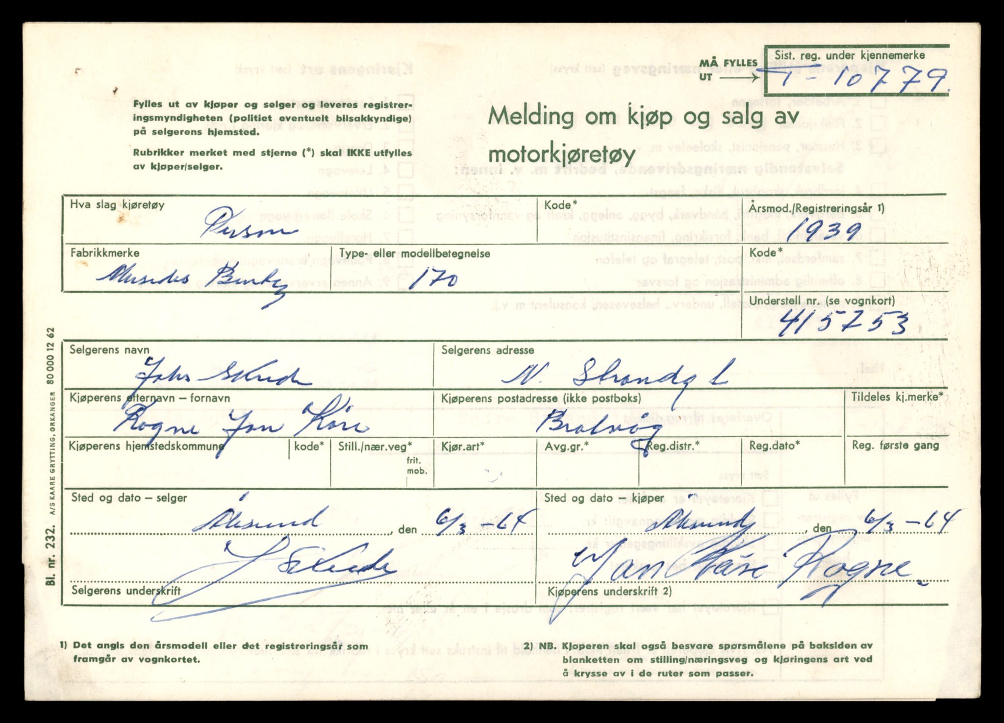 Møre og Romsdal vegkontor - Ålesund trafikkstasjon, AV/SAT-A-4099/F/Fe/L0023: Registreringskort for kjøretøy T 10695 - T 10809, 1927-1998, p. 2381