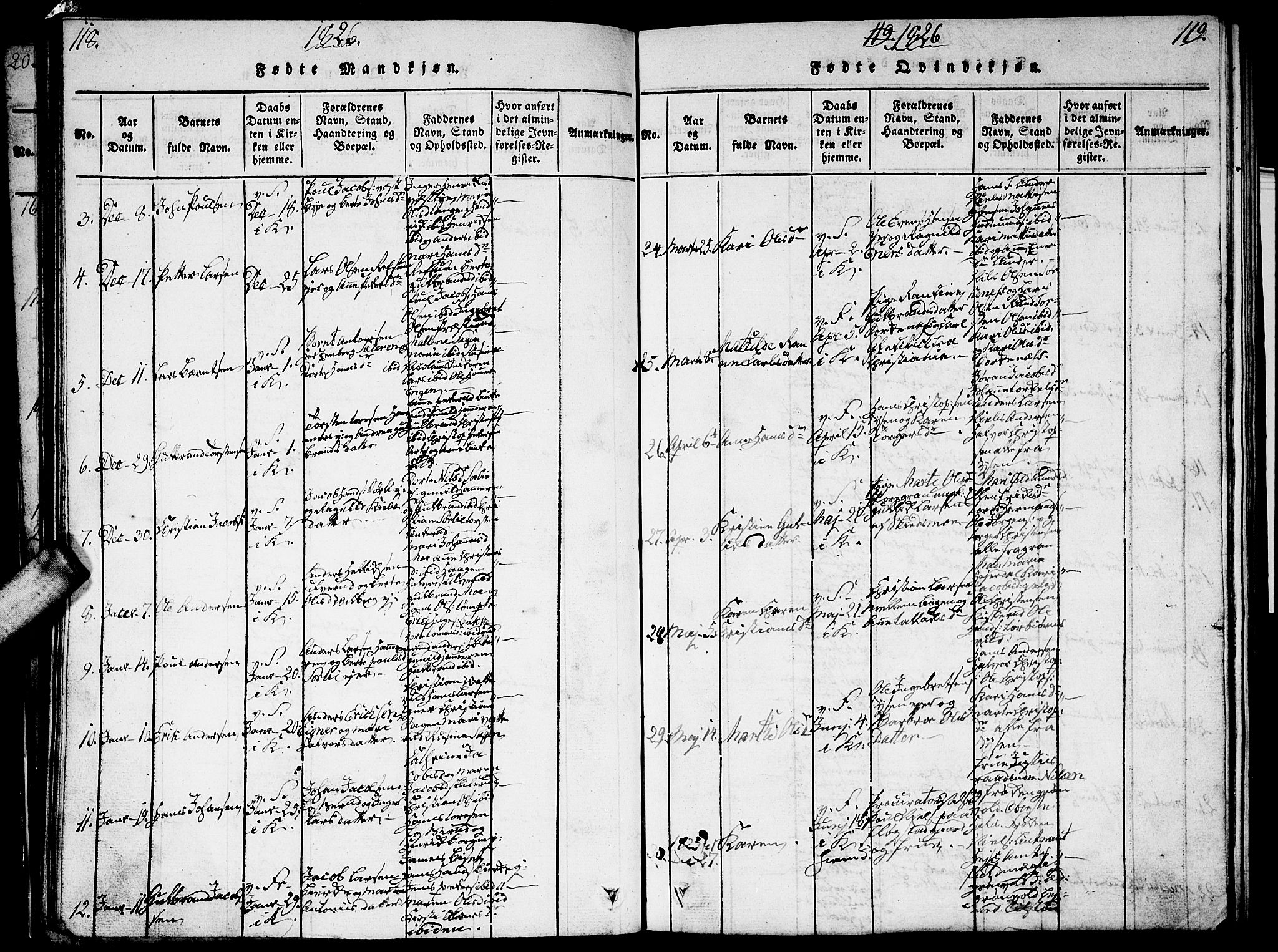 Sørum prestekontor Kirkebøker, SAO/A-10303/G/Ga/L0001: Parish register (copy) no. I 1, 1814-1829, p. 118-119