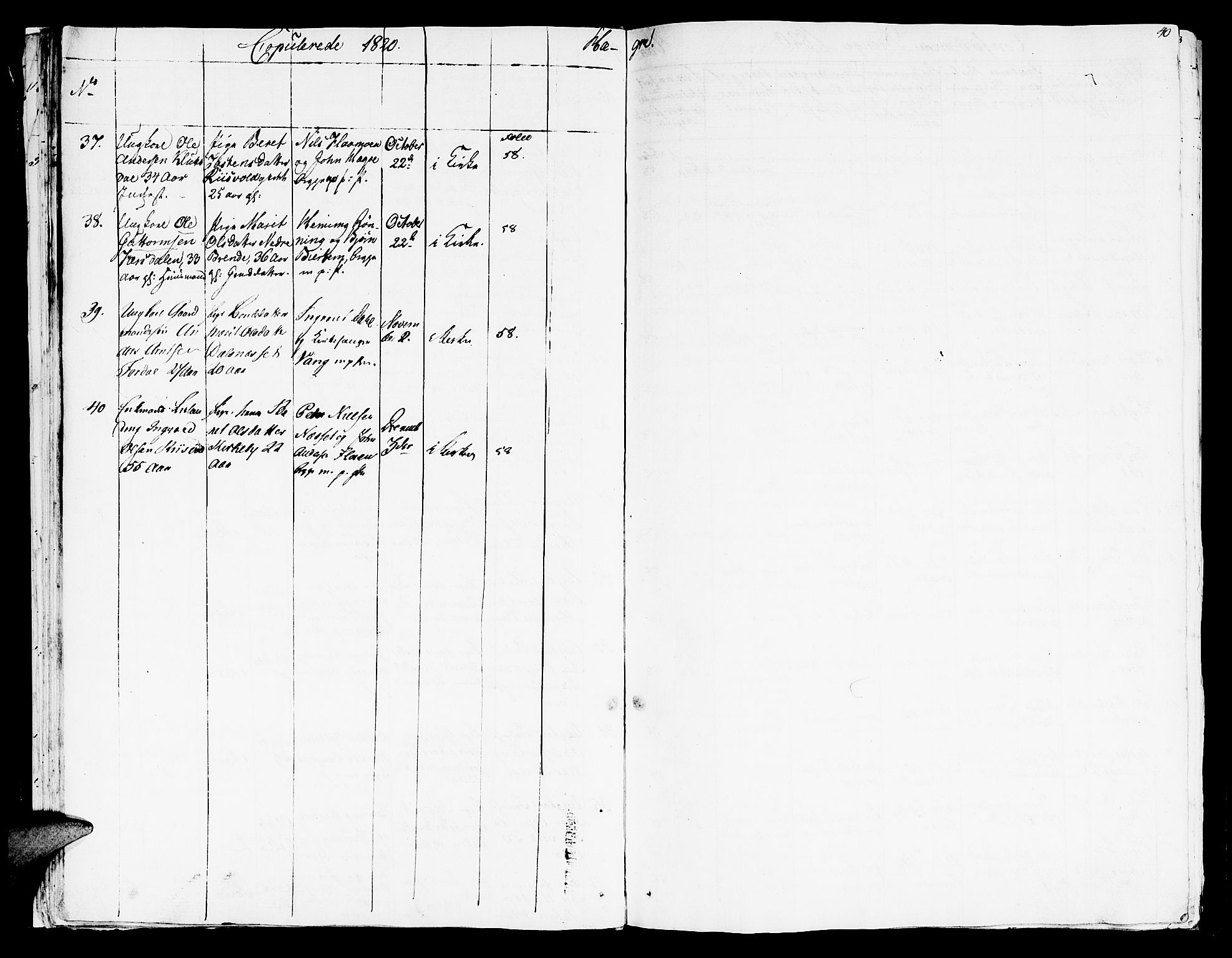 Ministerialprotokoller, klokkerbøker og fødselsregistre - Nord-Trøndelag, AV/SAT-A-1458/709/L0065: Parish register (official) no. 709A09 /4, 1820-1821, p. 40