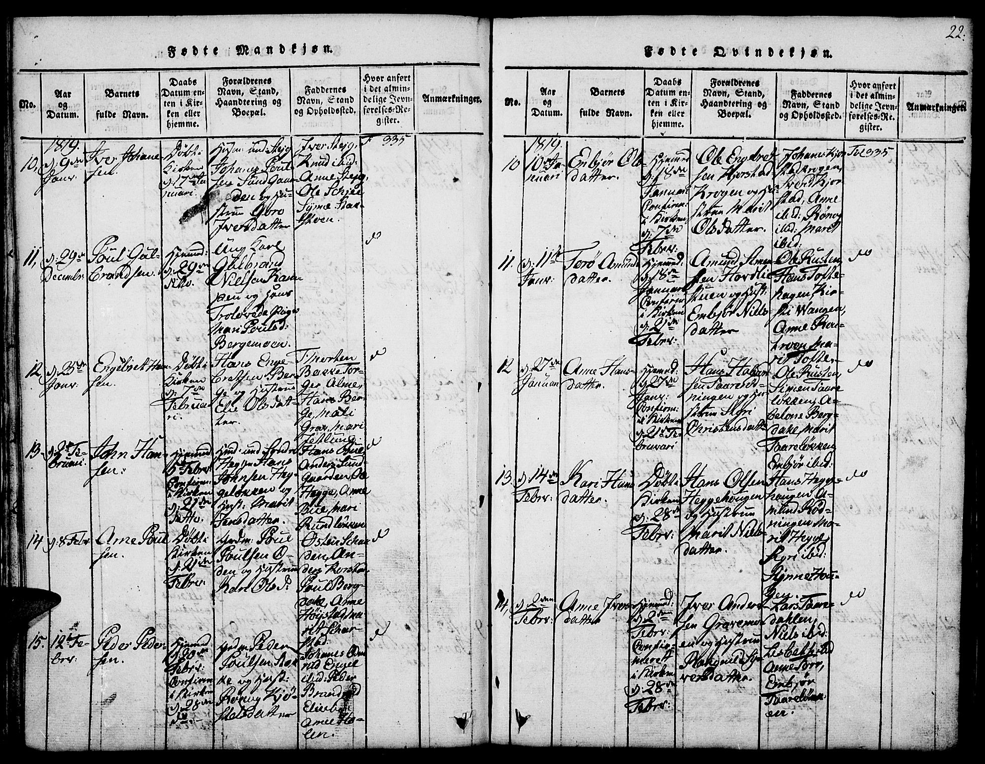 Fron prestekontor, AV/SAH-PREST-078/H/Ha/Hab/L0001: Parish register (copy) no. 1, 1816-1843, p. 22