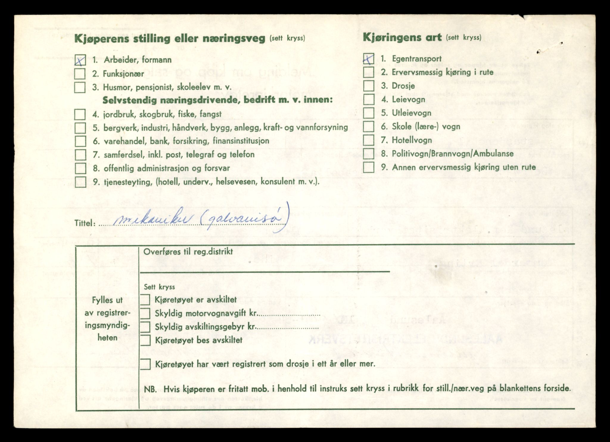 Møre og Romsdal vegkontor - Ålesund trafikkstasjon, AV/SAT-A-4099/F/Fe/L0001: Registreringskort for kjøretøy T 3 - T 127, 1927-1998, p. 852