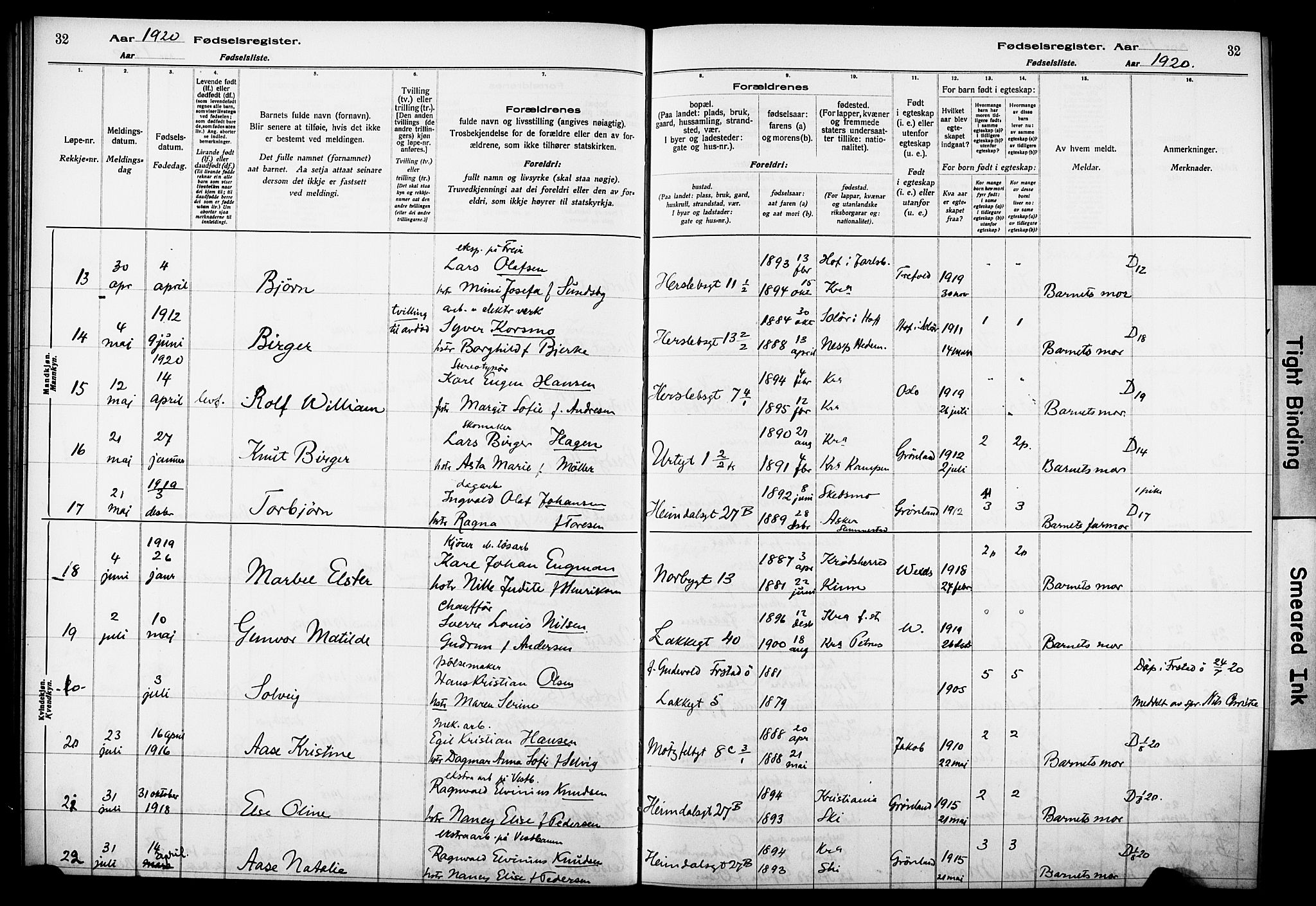 Wexel prestekontor Kirkebøker, AV/SAO-A-10879/J/L0001: Birth register no. 1, 1916-1930, p. 32