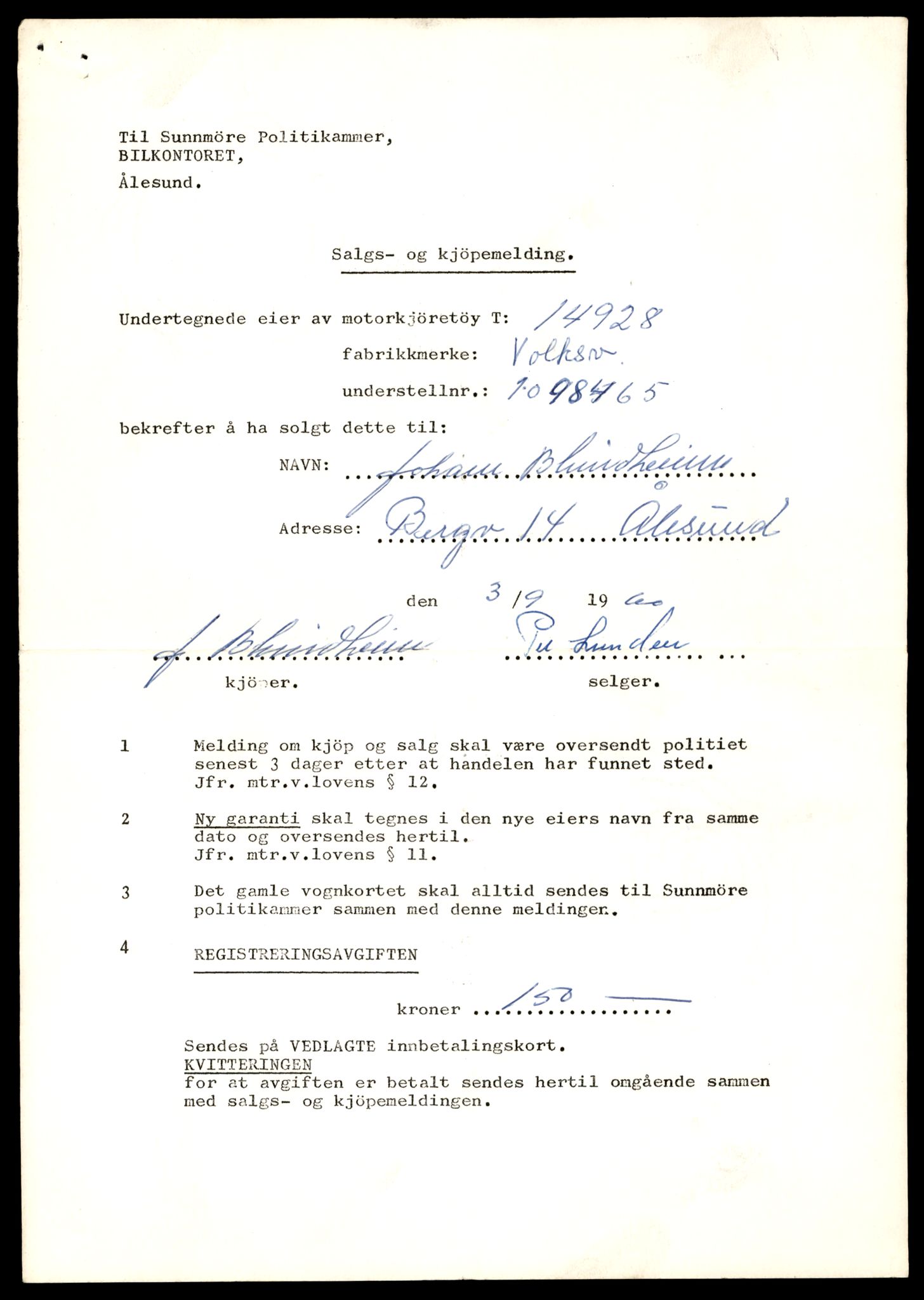 Møre og Romsdal vegkontor - Ålesund trafikkstasjon, AV/SAT-A-4099/F/Fe/L0049: Registreringskort for kjøretøy T 14864 - T 18613, 1927-1998, p. 1465