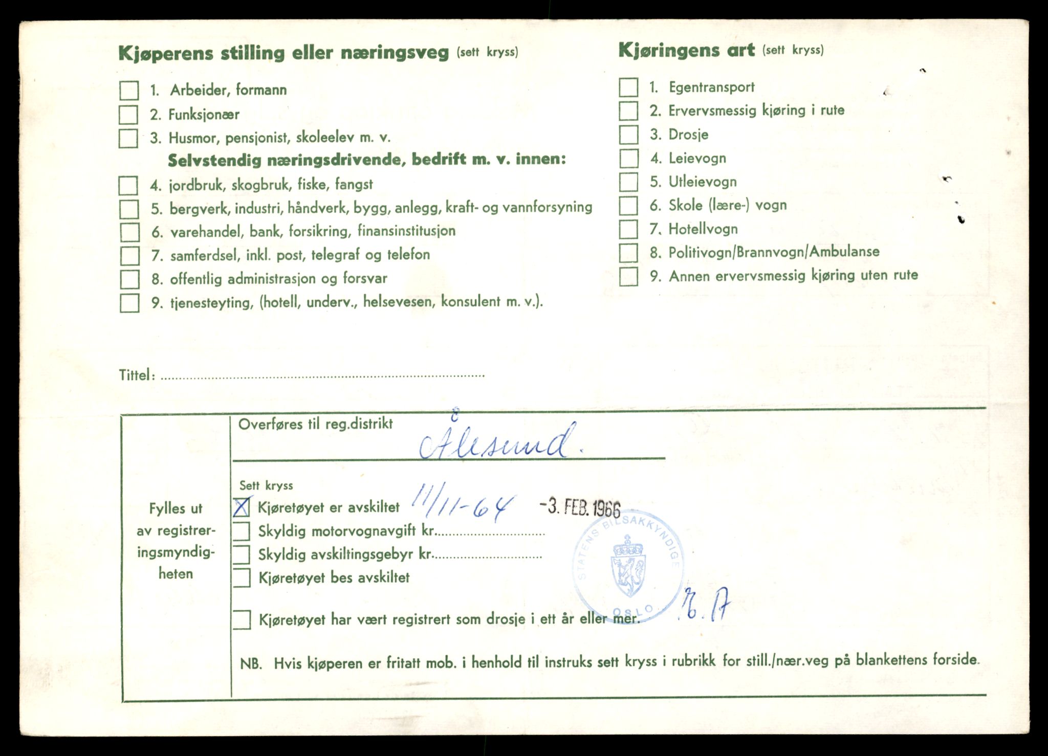 Møre og Romsdal vegkontor - Ålesund trafikkstasjon, AV/SAT-A-4099/F/Fe/L0033: Registreringskort for kjøretøy T 12151 - T 12474, 1927-1998, p. 150