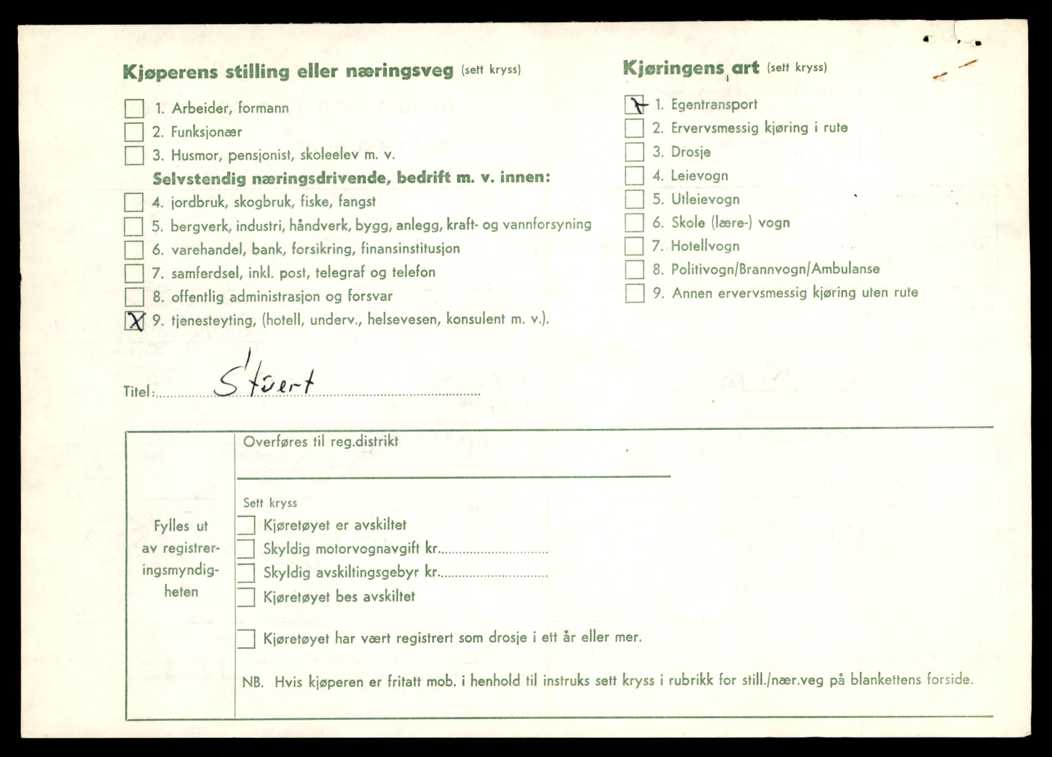 Møre og Romsdal vegkontor - Ålesund trafikkstasjon, AV/SAT-A-4099/F/Fe/L0049: Registreringskort for kjøretøy T 14864 - T 18613, 1927-1998, p. 1048