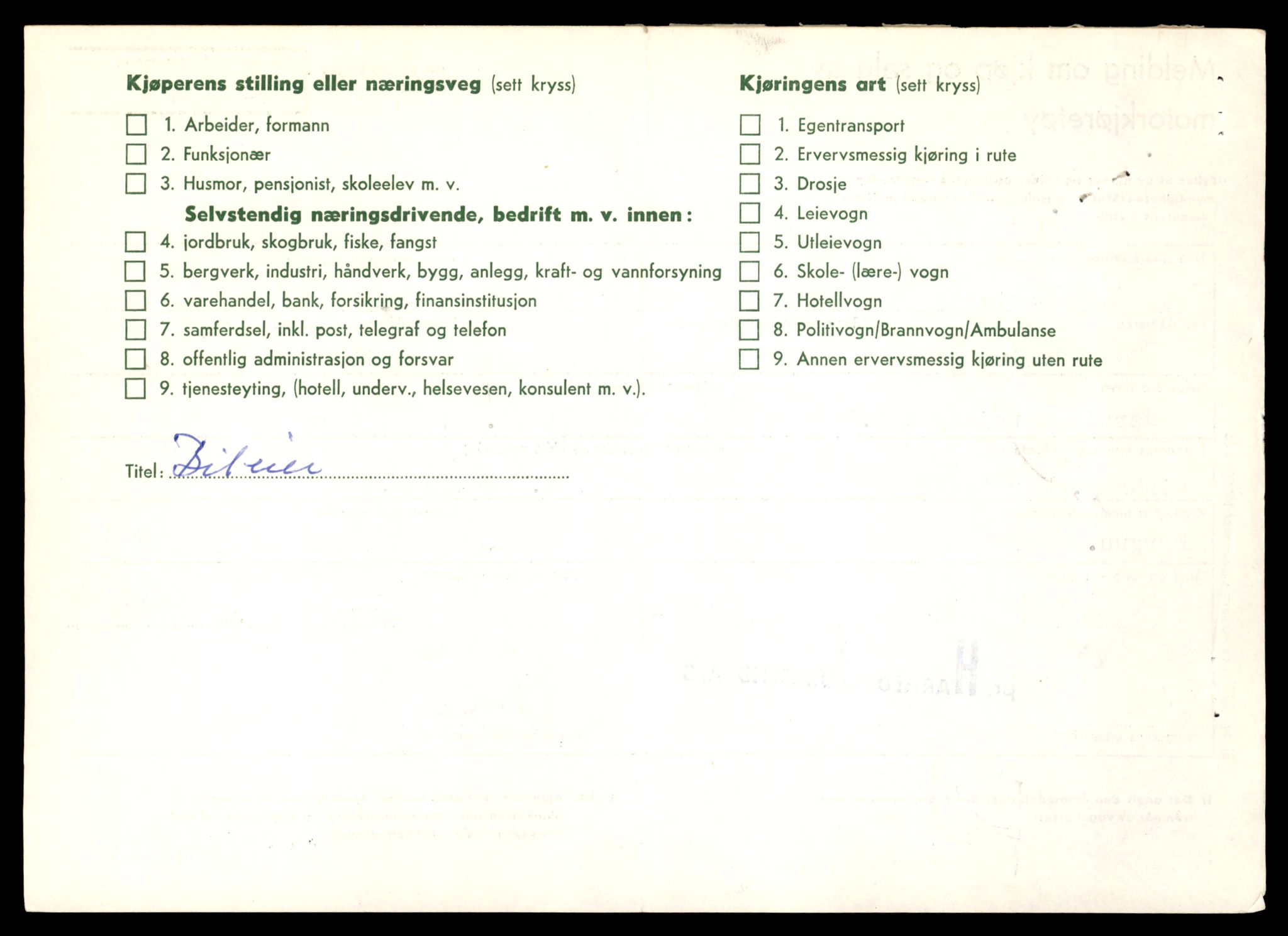 Møre og Romsdal vegkontor - Ålesund trafikkstasjon, AV/SAT-A-4099/F/Fe/L0033: Registreringskort for kjøretøy T 12151 - T 12474, 1927-1998, p. 2670