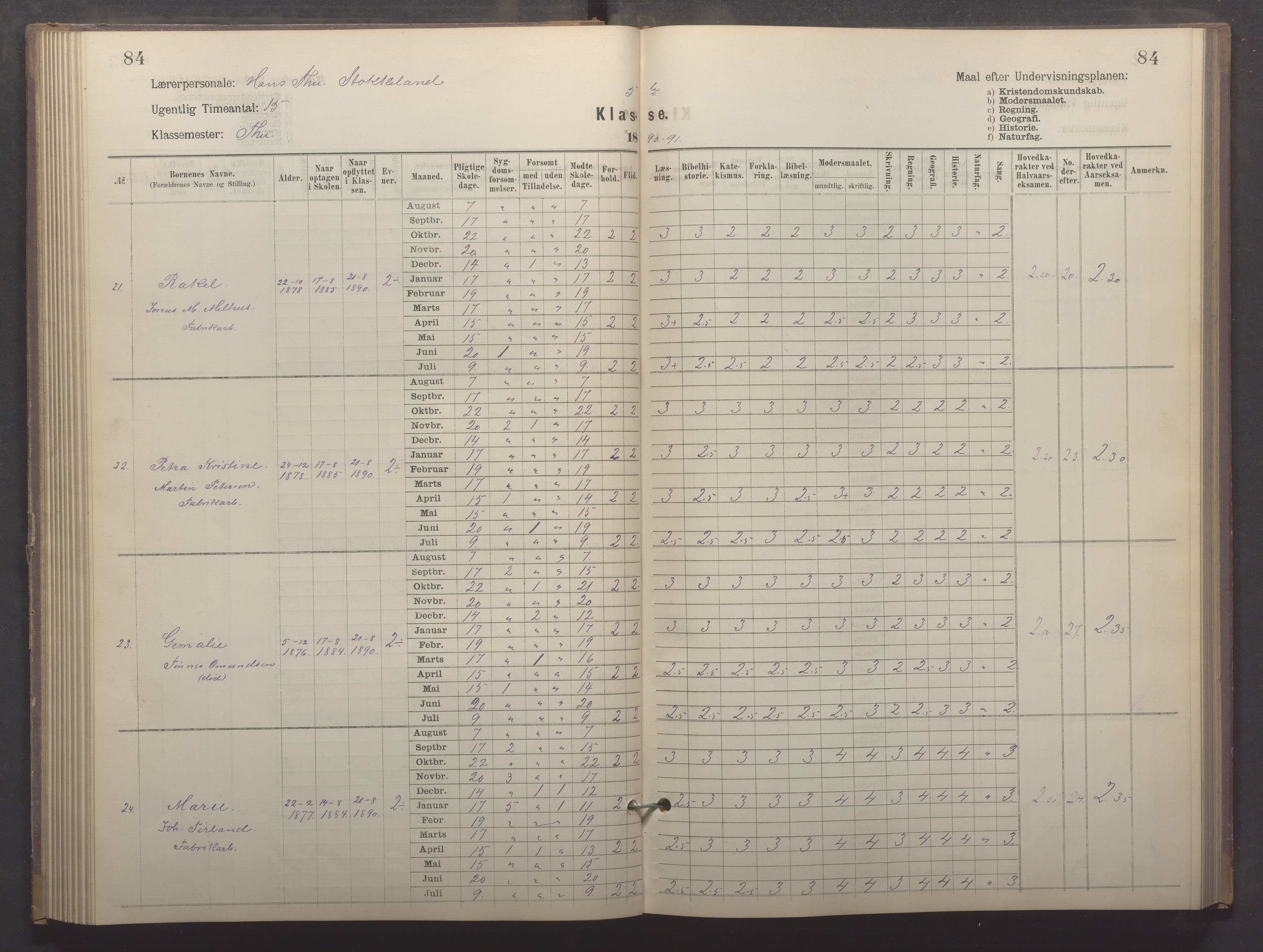 Egersund kommune (Ladested) - Egersund almueskole/folkeskole, IKAR/K-100521/H/L0022: Skoleprotokoll - Almueskolen, 5. klasse, 1886-1892, p. 84