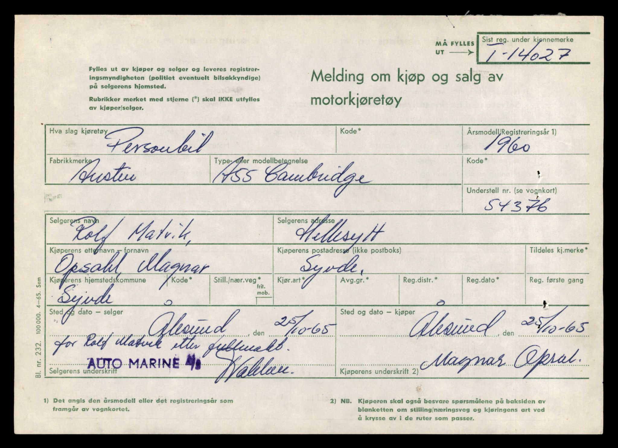 Møre og Romsdal vegkontor - Ålesund trafikkstasjon, AV/SAT-A-4099/F/Fe/L0042: Registreringskort for kjøretøy T 13906 - T 14079, 1927-1998, p. 1905