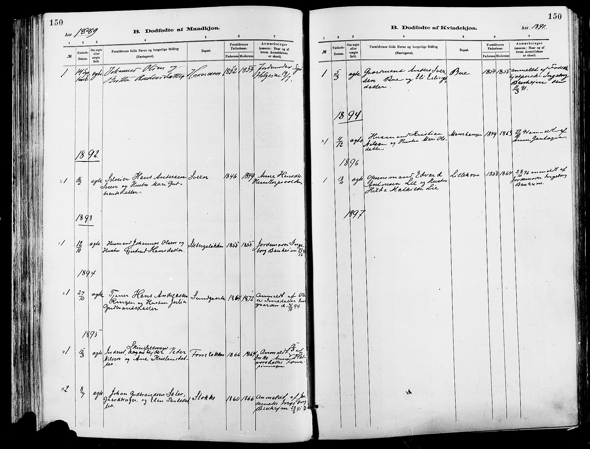 Sør-Fron prestekontor, SAH/PREST-010/H/Ha/Haa/L0003: Parish register (official) no. 3, 1881-1897, p. 150