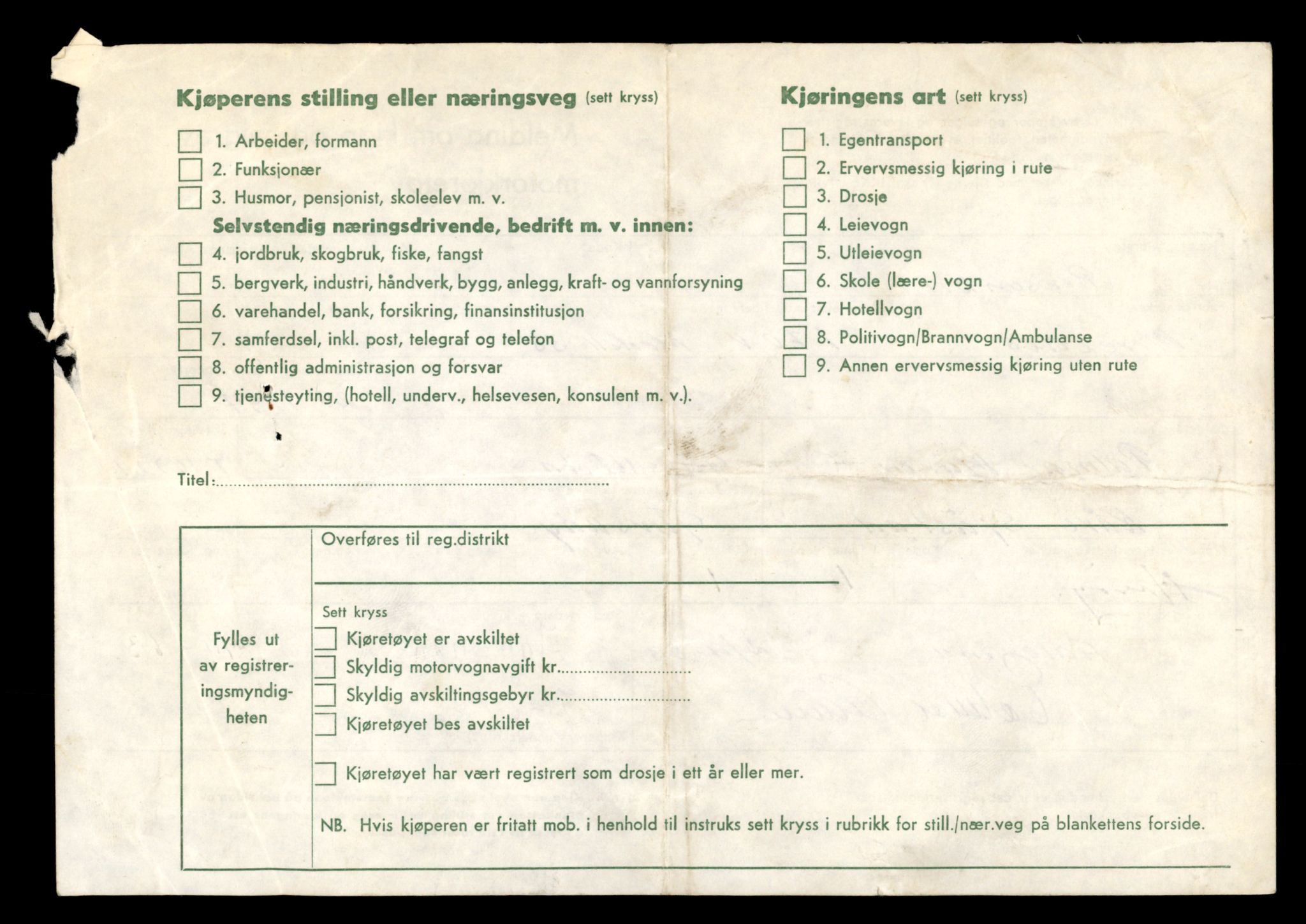 Møre og Romsdal vegkontor - Ålesund trafikkstasjon, AV/SAT-A-4099/F/Fe/L0024: Registreringskort for kjøretøy T 10810 - T 10930, 1927-1998, p. 2923