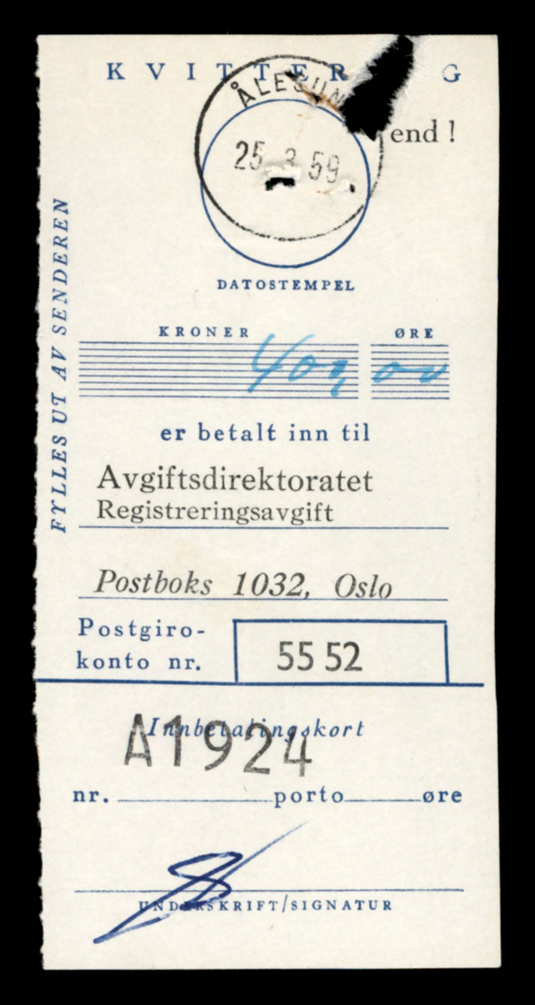 Møre og Romsdal vegkontor - Ålesund trafikkstasjon, AV/SAT-A-4099/F/Fe/L0043: Registreringskort for kjøretøy T 14080 - T 14204, 1927-1998, p. 869