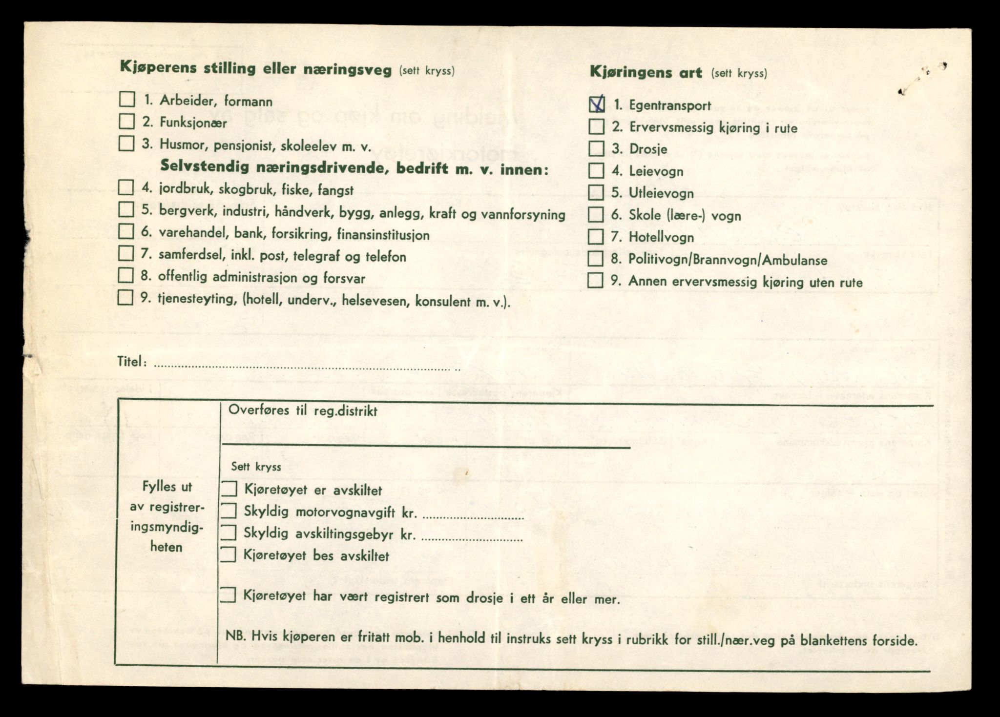Møre og Romsdal vegkontor - Ålesund trafikkstasjon, AV/SAT-A-4099/F/Fe/L0044: Registreringskort for kjøretøy T 14205 - T 14319, 1927-1998, p. 1721