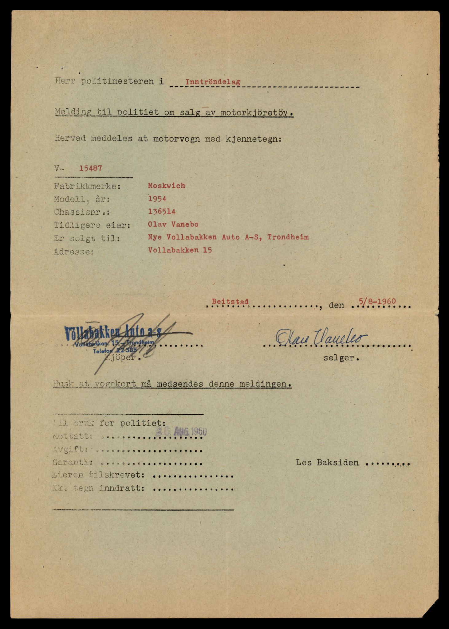 Møre og Romsdal vegkontor - Ålesund trafikkstasjon, AV/SAT-A-4099/F/Fe/L0023: Registreringskort for kjøretøy T 10695 - T 10809, 1927-1998, p. 2203